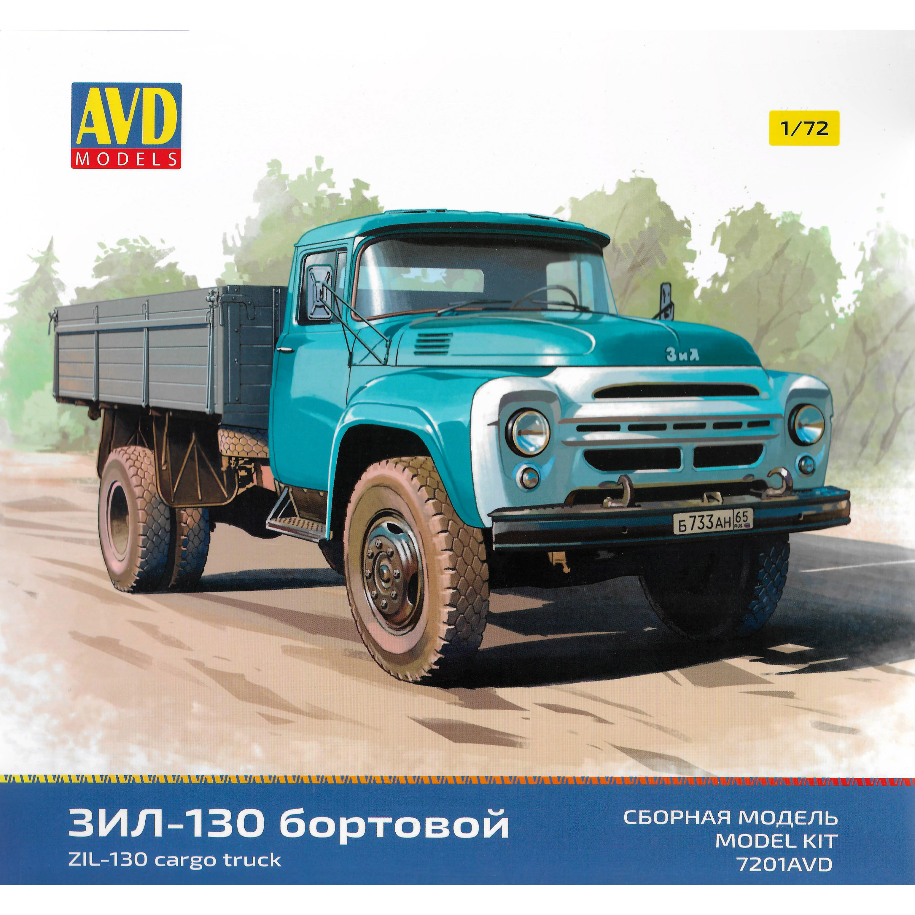 7201AVD AVD Models 1/72 ЗИЛ-130 бортовой