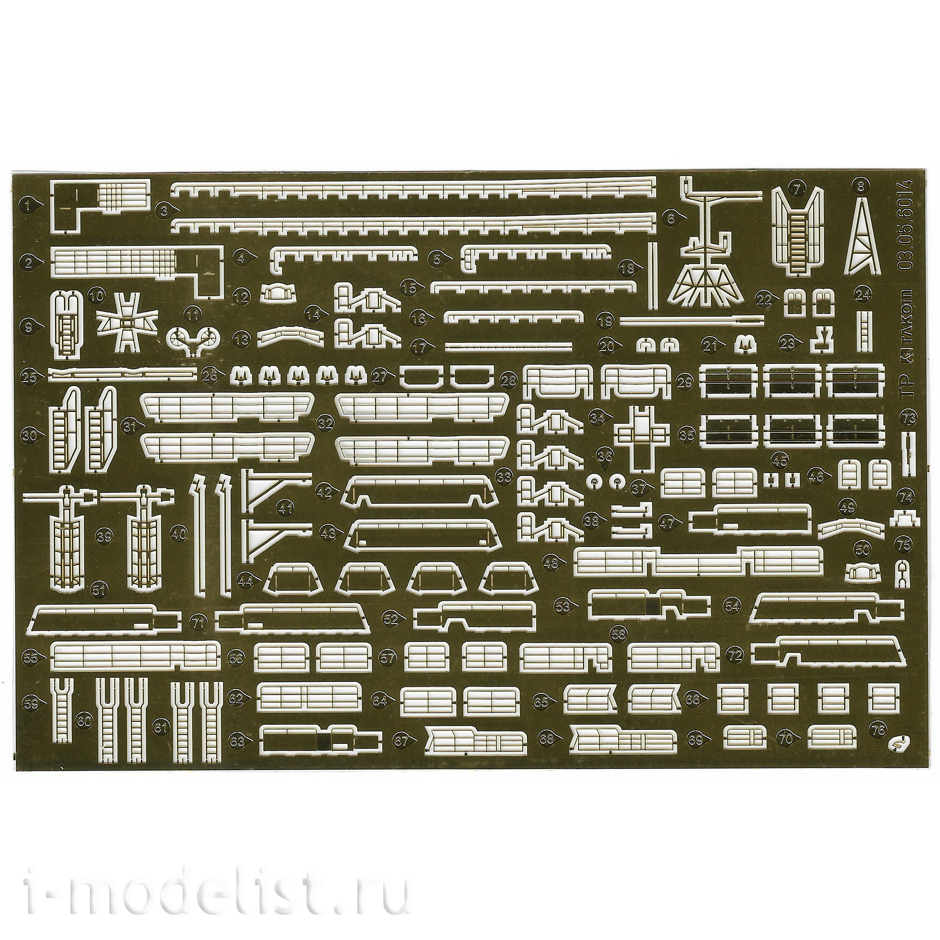 6015 Takom 1/350 Пирс плавучего моста + 8 вспомогательных судов