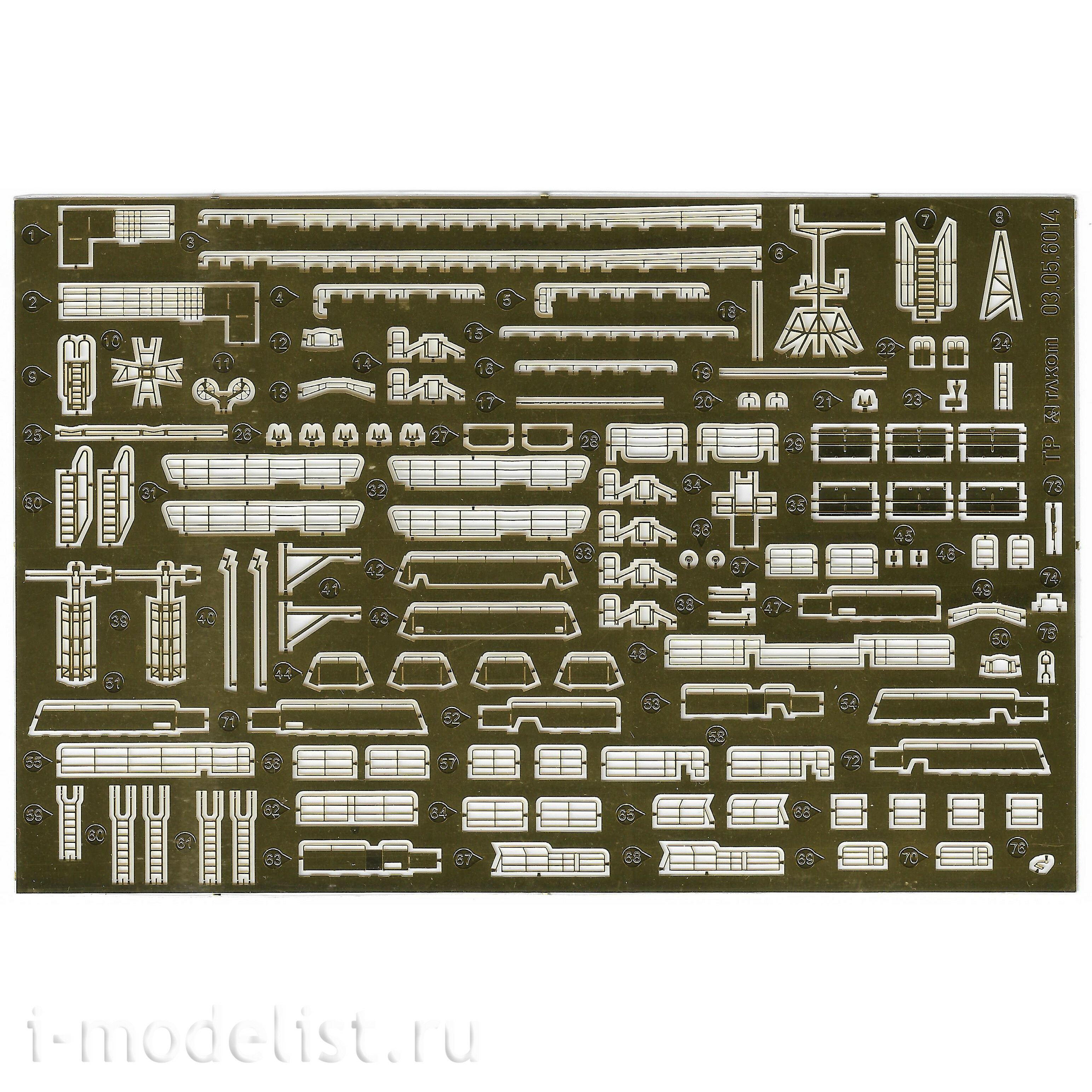 6014 Takom 1/350 Многофункциональный катер проекта 23370 и противодиверсионный катер проекта 21980 2+2+2