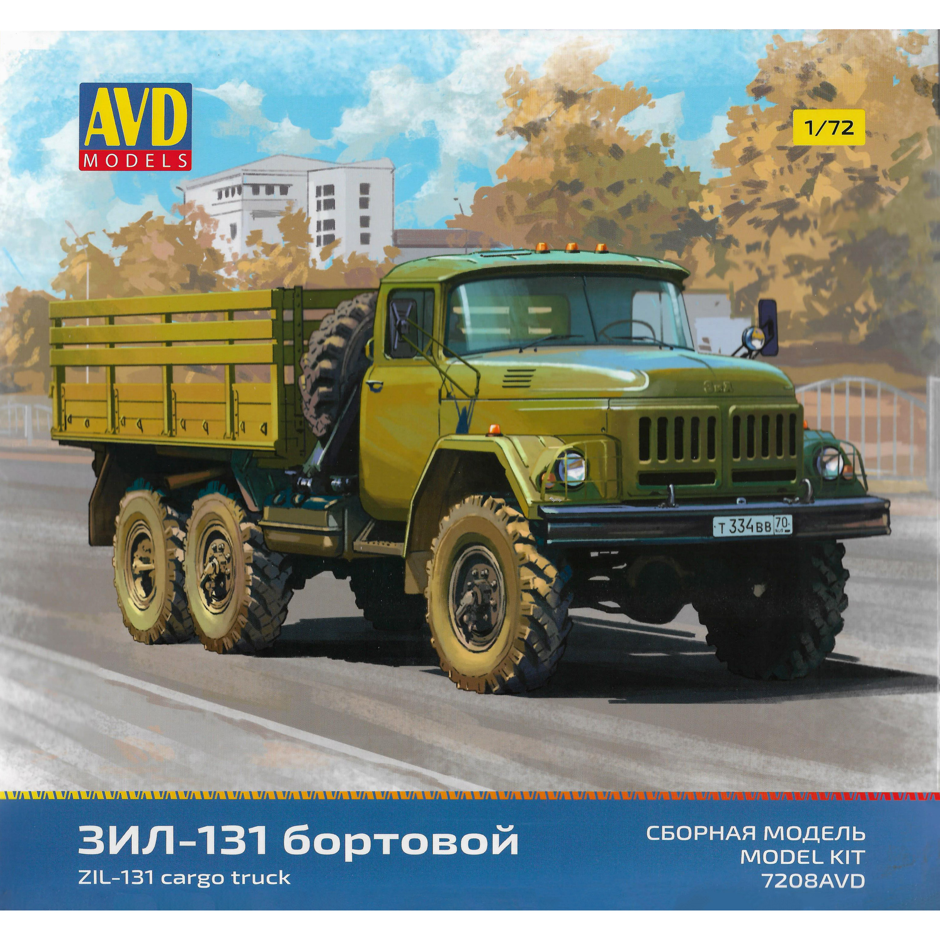 7208AVD AVD Models 1/72 ЗИЛ-131 бортовой