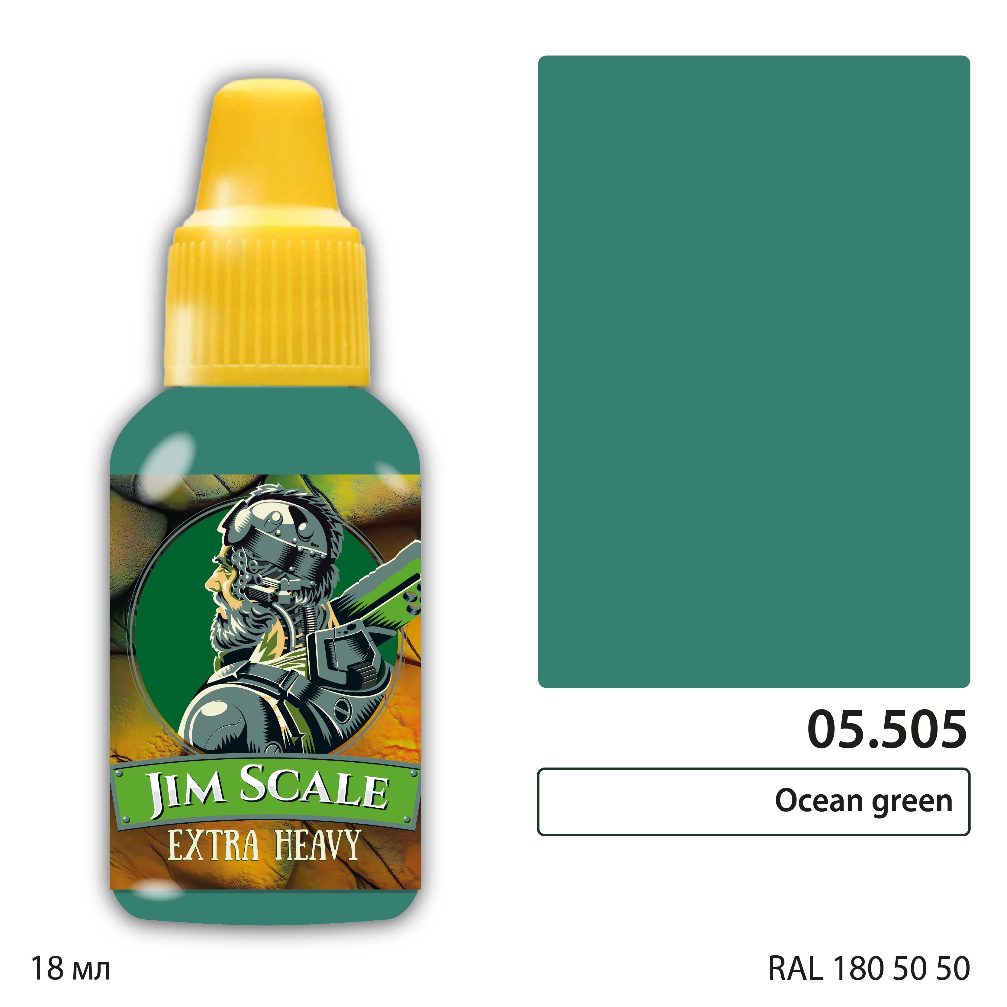 05.505 Jim Scale Краска для миниатюр Ocean green