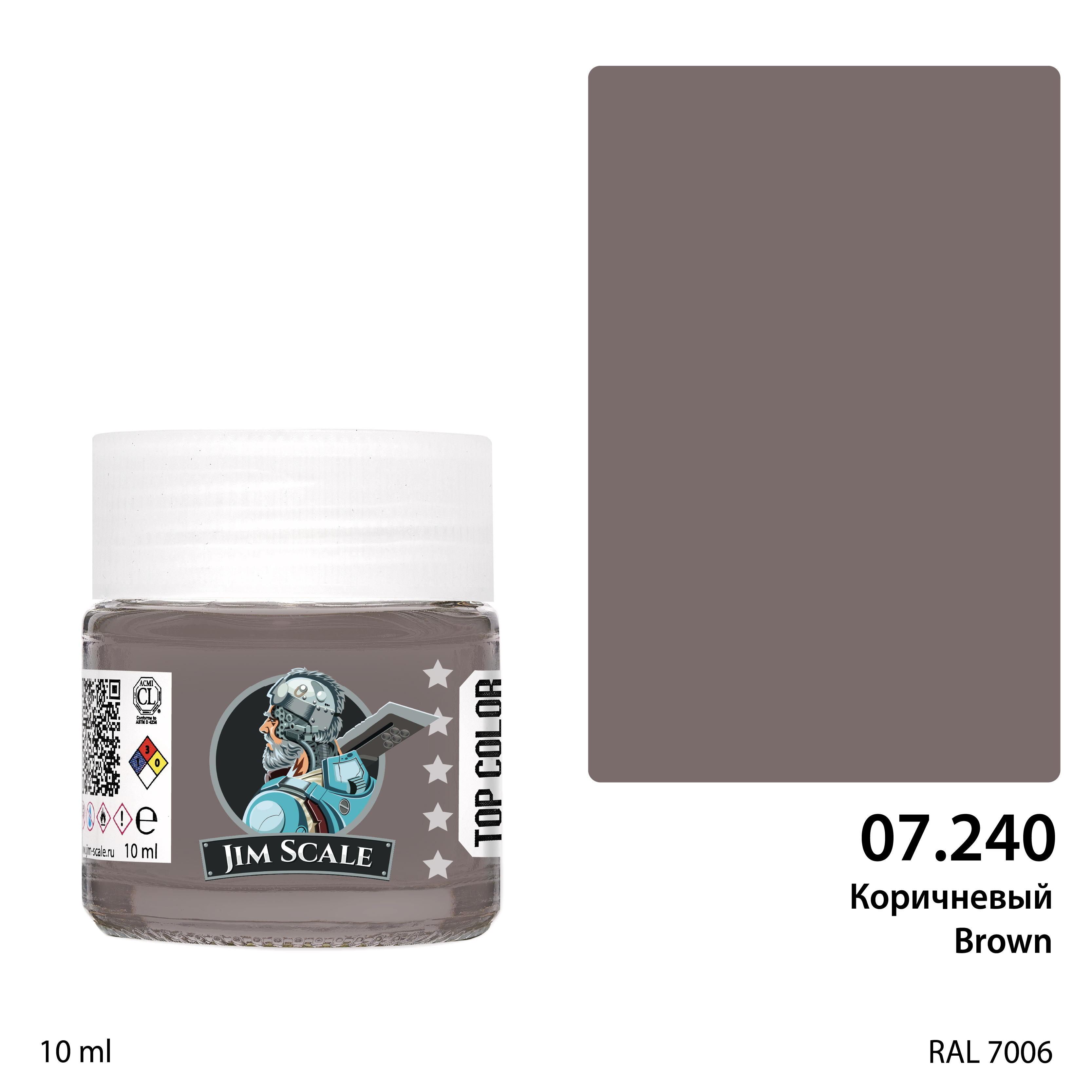 07.240 Jim Scale Краска спиртовая цвет Коричневый Brown (С-25)