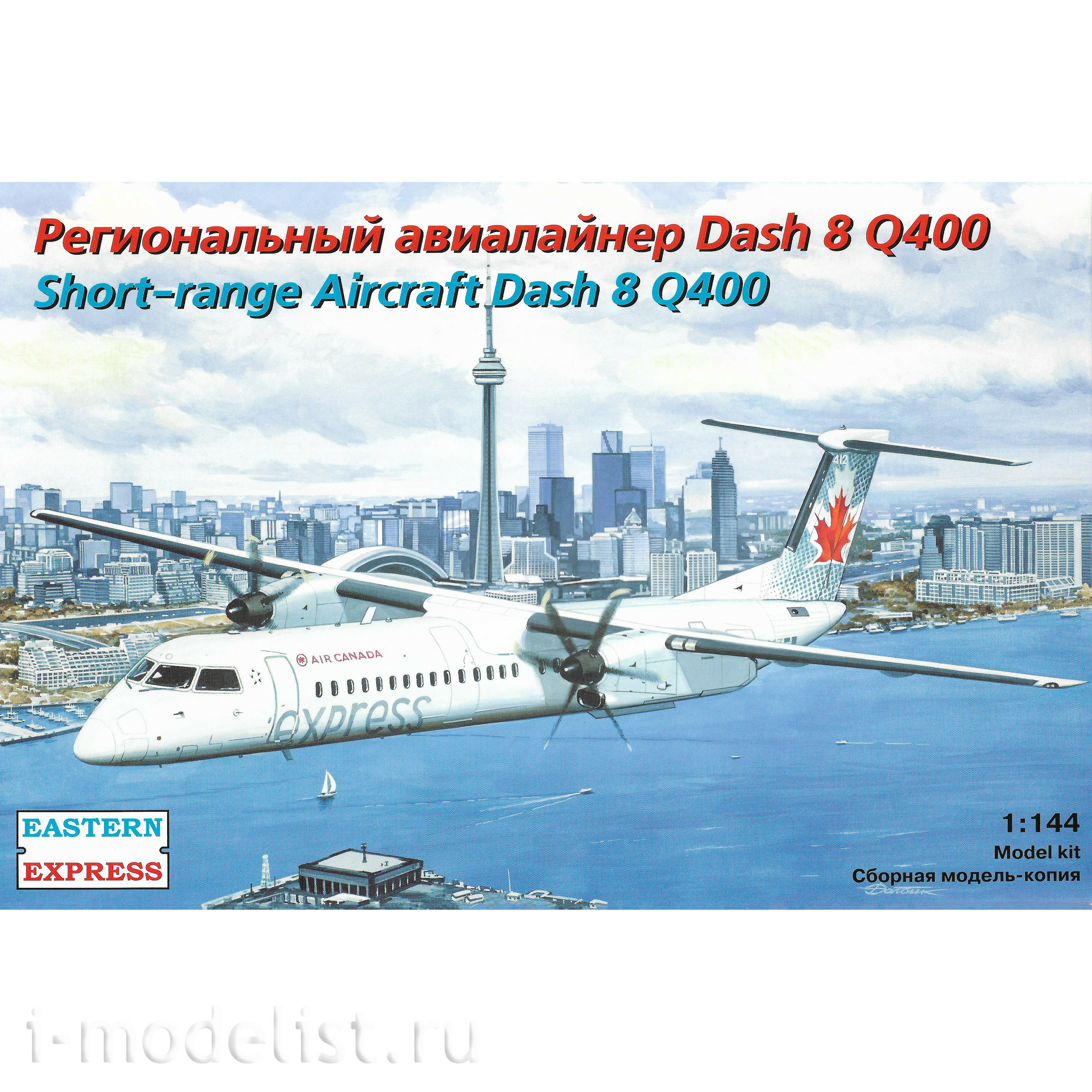 144135 Восточный экспресс 1/144 Ближнемагистральный самолет Dash 8 Q400 Air Canada