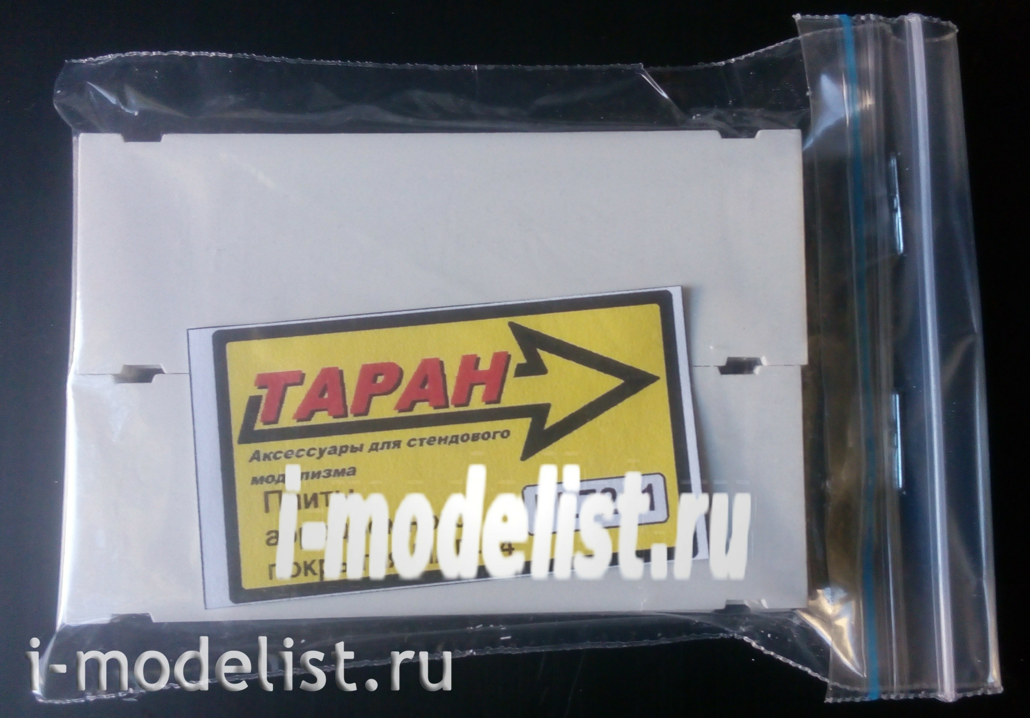 FL7211 Таран 1/72 Плиты аэродромного покрытия (ПАГ-14)