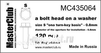 Mc435064 MasterClub Головка болта с шайбой, размер под ключ - 0.8мм