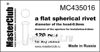 Mc435016 MasterClub Плоская сферическая заклепка, диаметр-0.9мм (120 шт.)