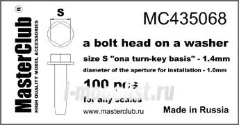 Mc435068 MasterClub Головка болта с шайбой, размер под ключ - 1.4мм