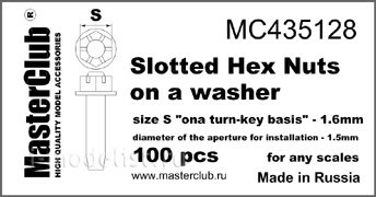 Mc435128 MasterClub Корончатая гайка с шайбой, размер под ключ - 1.6мм
