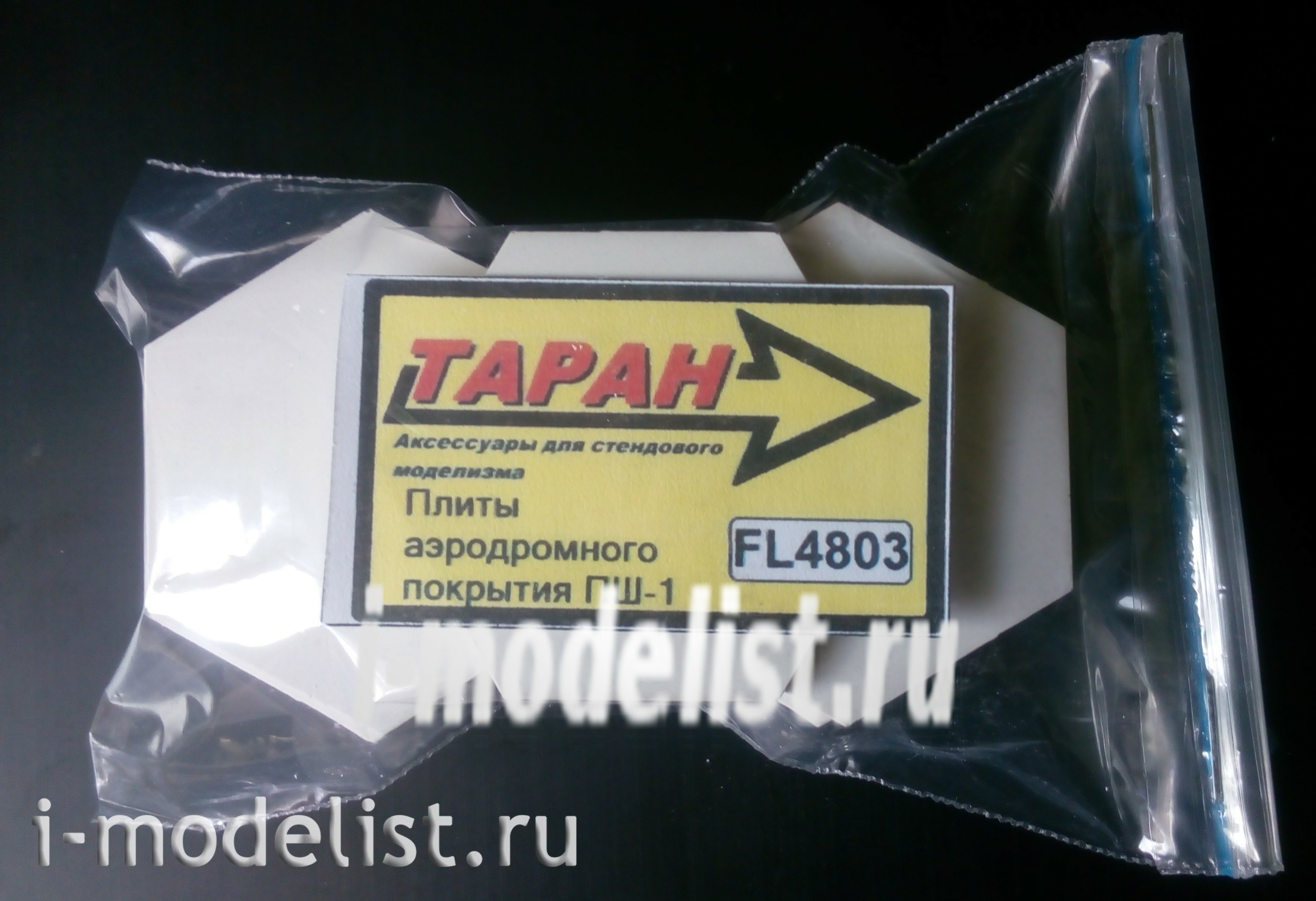FL4803 Таран 1/48 Плиты аэродромного покрытия (hex)