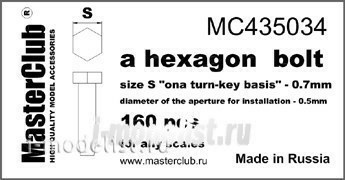 Mc435034 MasterClub Головка болта, размер под ключ -0.7мм (160 шт.)