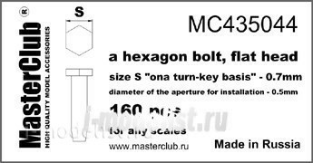 Mc435044 MasterClub Плоская головка болта, размер под ключ -0.7мм