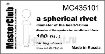 Mc435101 MasterClub Сферическая заклепка, диаметр головки 1.6мм (100 шт.)
