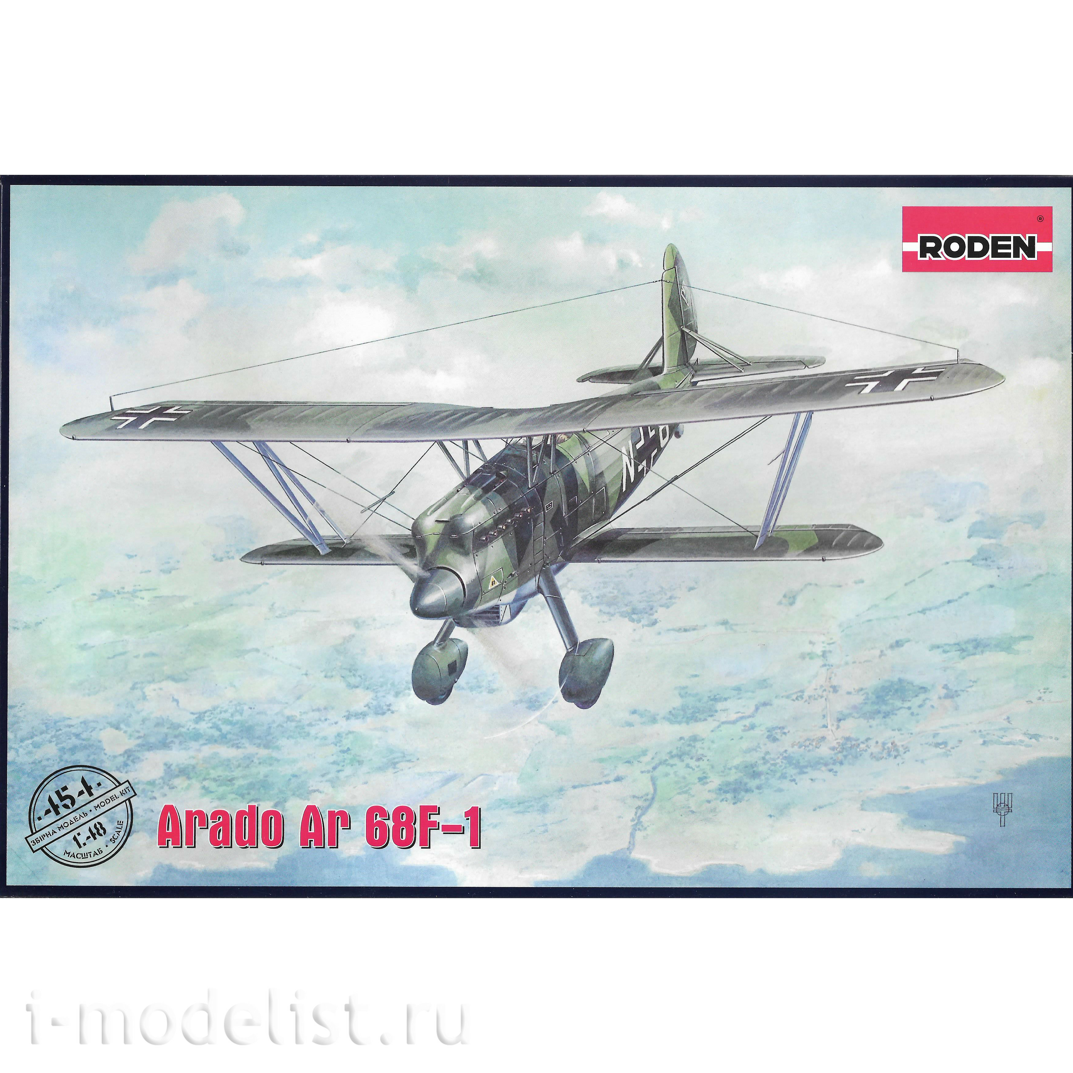 454 Roden 1/48 Самолет Arado Ar 68F-1
