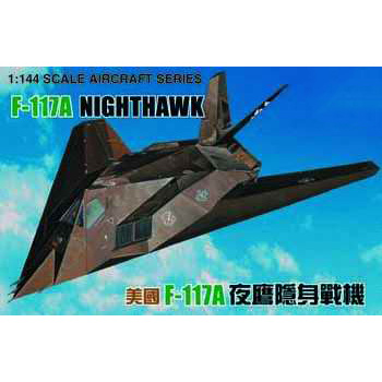 01330 Трубач 1/144 Самолет  Lockeed F-117A Nighthawk