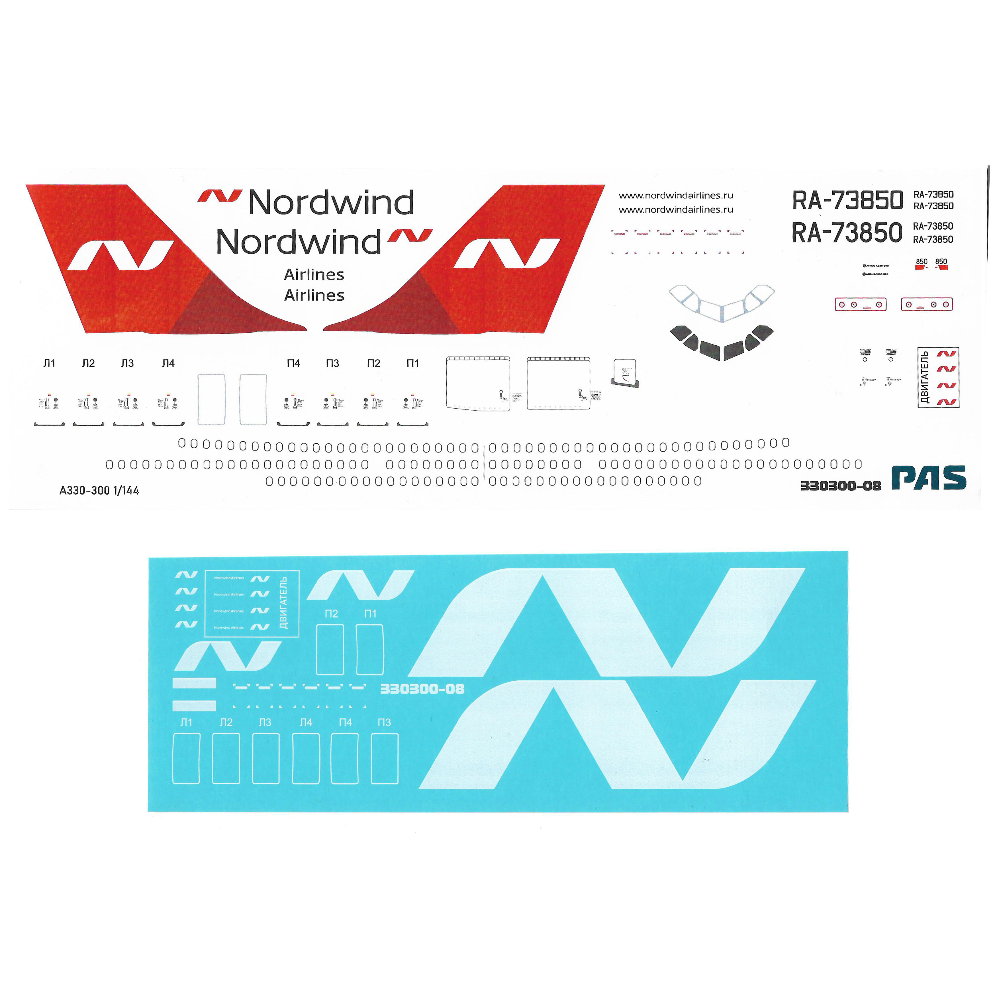 330300-08 PasDecals 1/144 Декаль для модели A330-300 Nordwind (Звезда) ::  Декали :: PasDecals :: 1/144