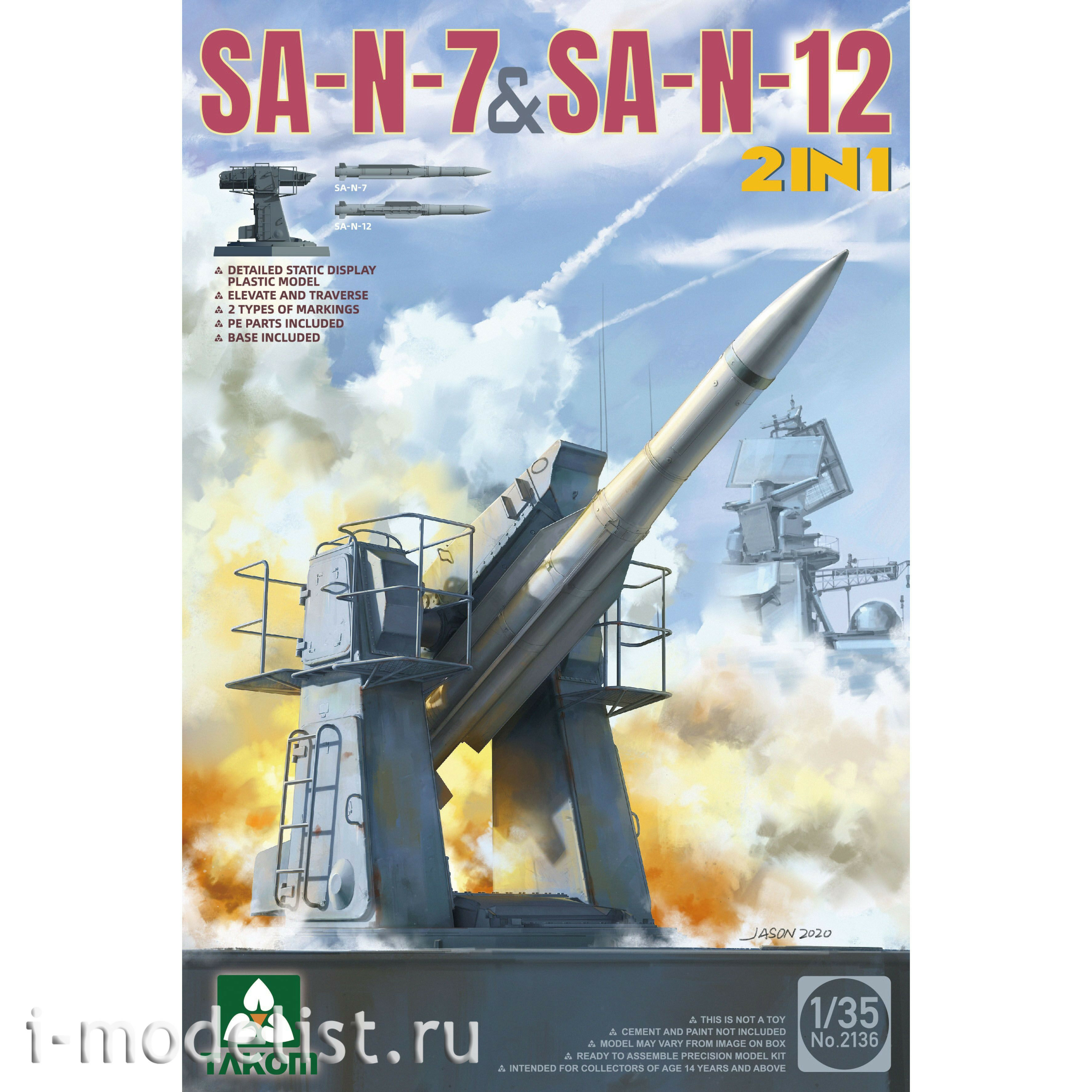 2136 Takom 1/35 Зенитный ракетный комплекс Russian Navy SA-N-7 'Gadlfy' & SA-N-12 'Grizzly' SAM