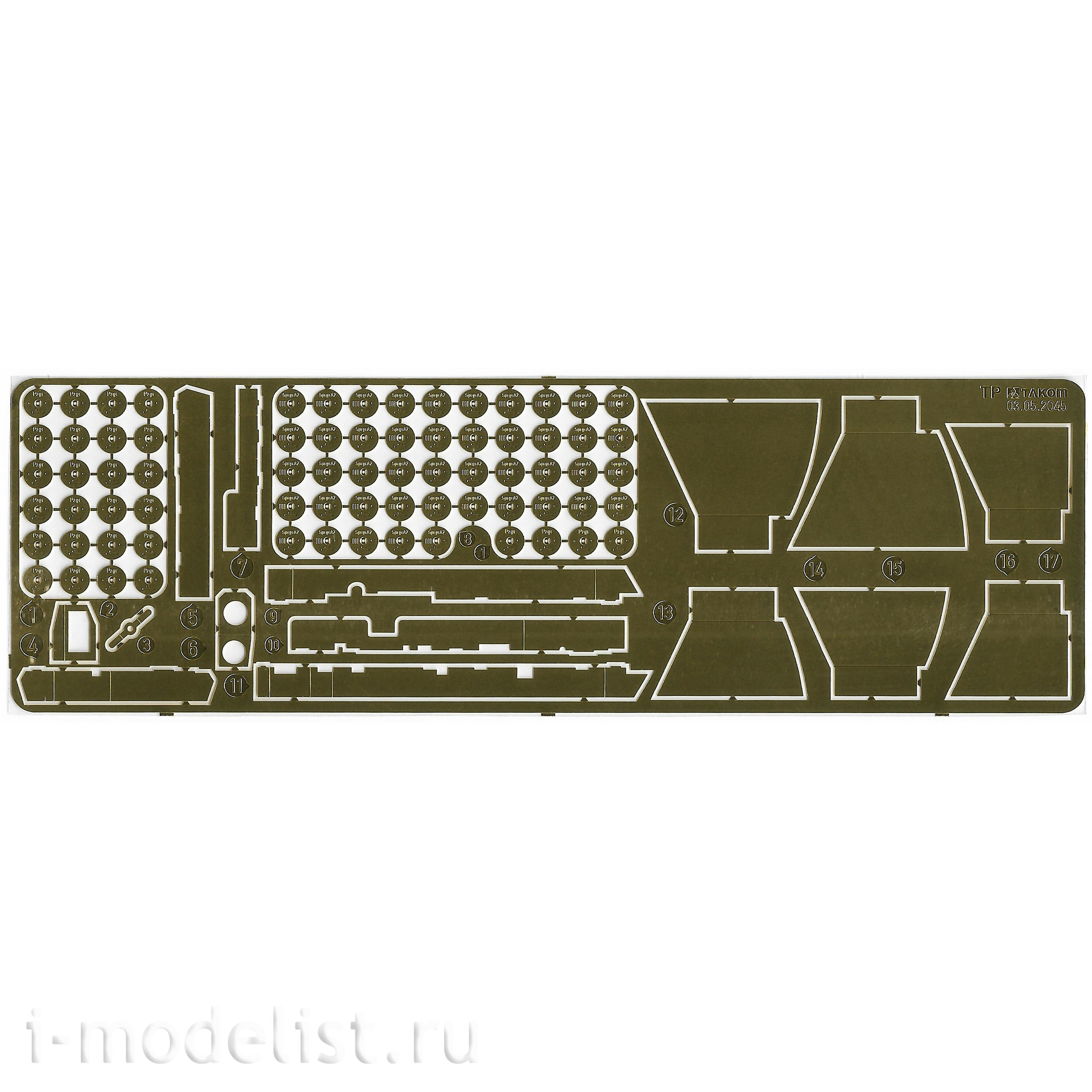 2045 Takom 1/35 Немецкий танк Sd.Kfz. 182 King Tiger турель Henschel с Zimmerit
