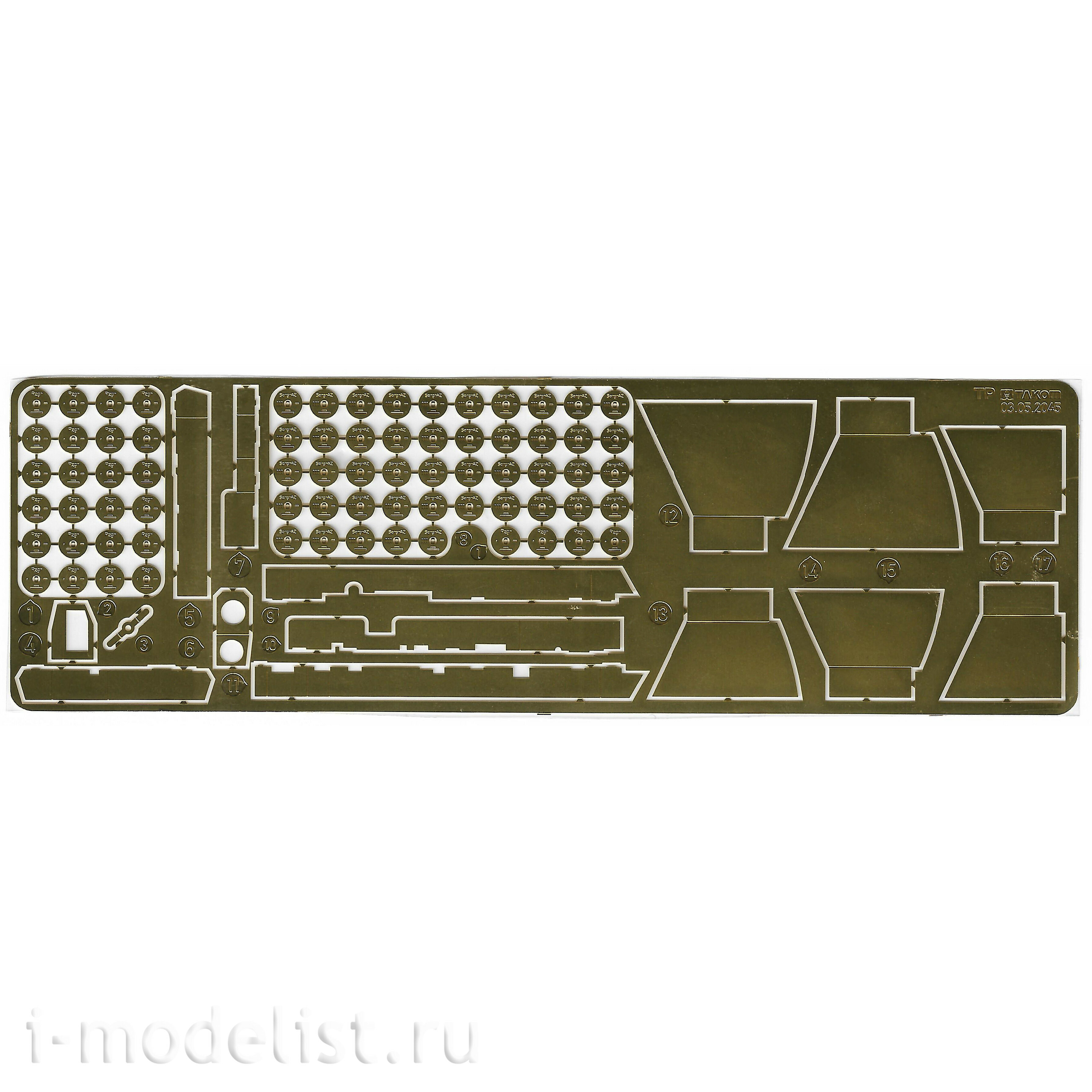 2046 Takom 1/35 Танк King Tiger Sd.Kfz.182 турель Porsche с Zimmerit