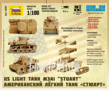 6265 Звезда 1/100 Американский танк 