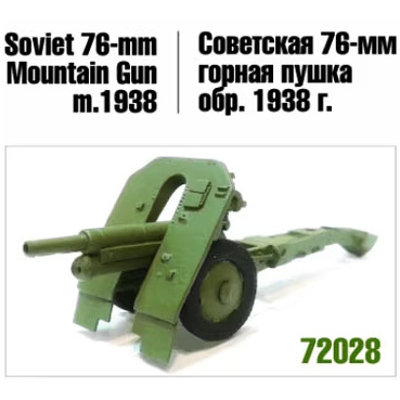 72028 Zebrano 1/72 76-мм горная пушка образца 1938 года