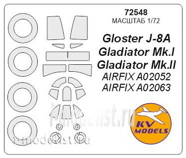 72548 KV Models 1/72 Gloster J-8A / Gladiator Mk.I / Mk.II + маски на диски и колеса