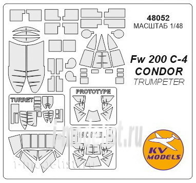 48052 KV Models 1/48 Набор окрасочных масок для Fw 200 C-4 CONDOR