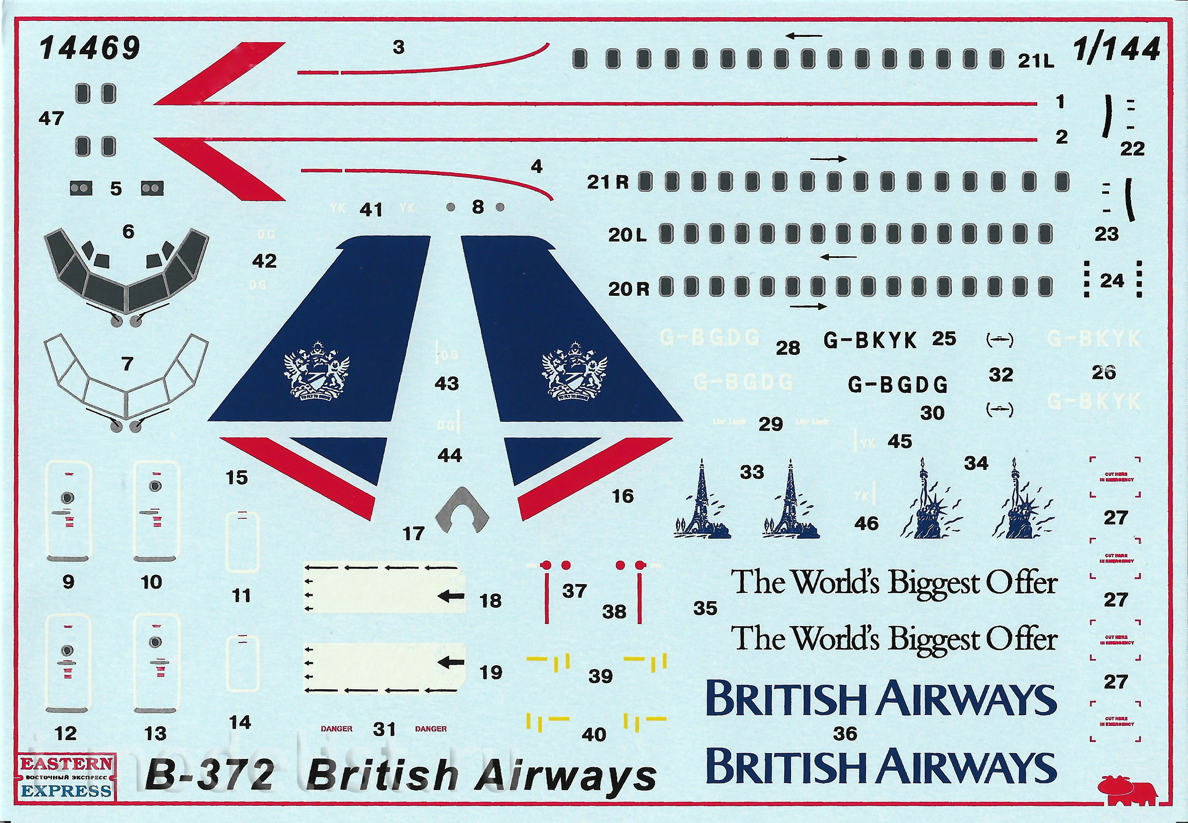 14469 Восточный экспресс 1/144 Самолёт Б-732 British Airways