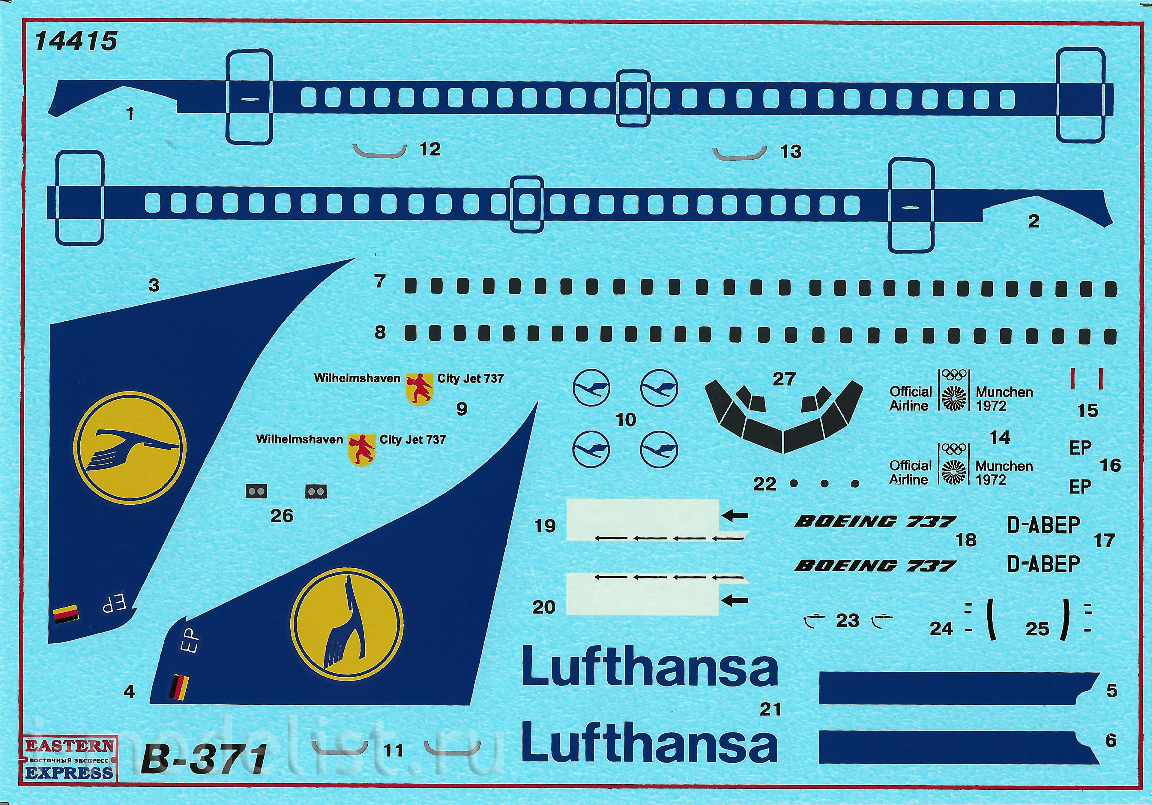 14415 Восточный экспресс 1/144 Б-731 Авиалайнер Lufthansa