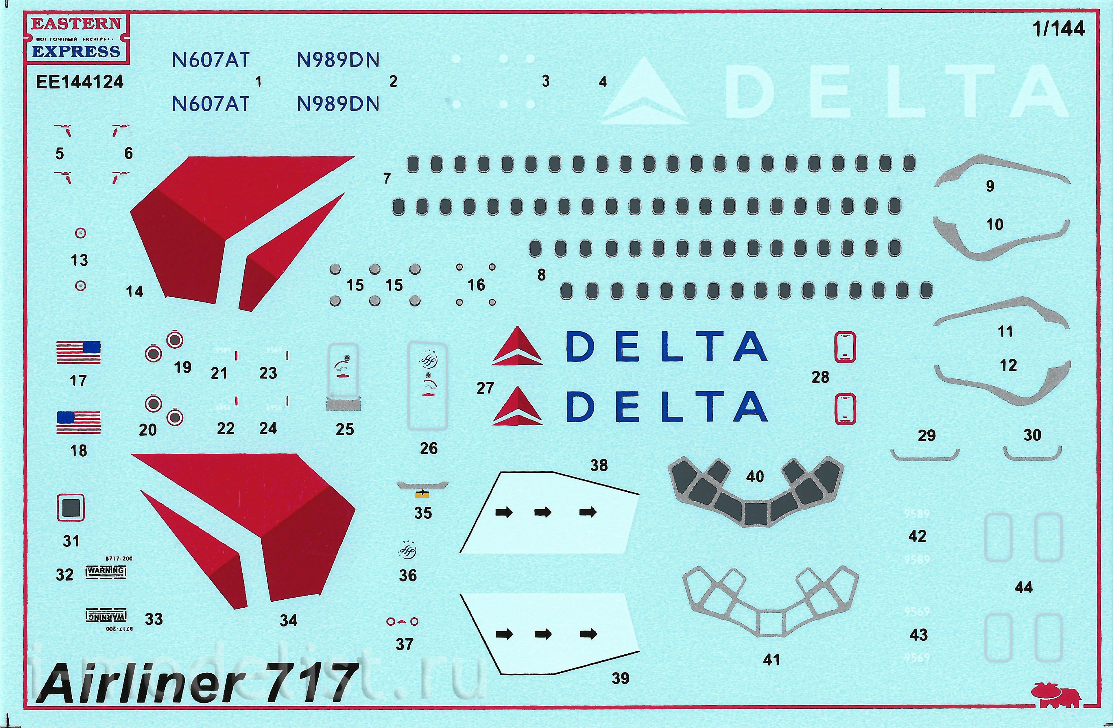 144124 Восточный Экспресс 1/144 Авиалайнер 717 Delta