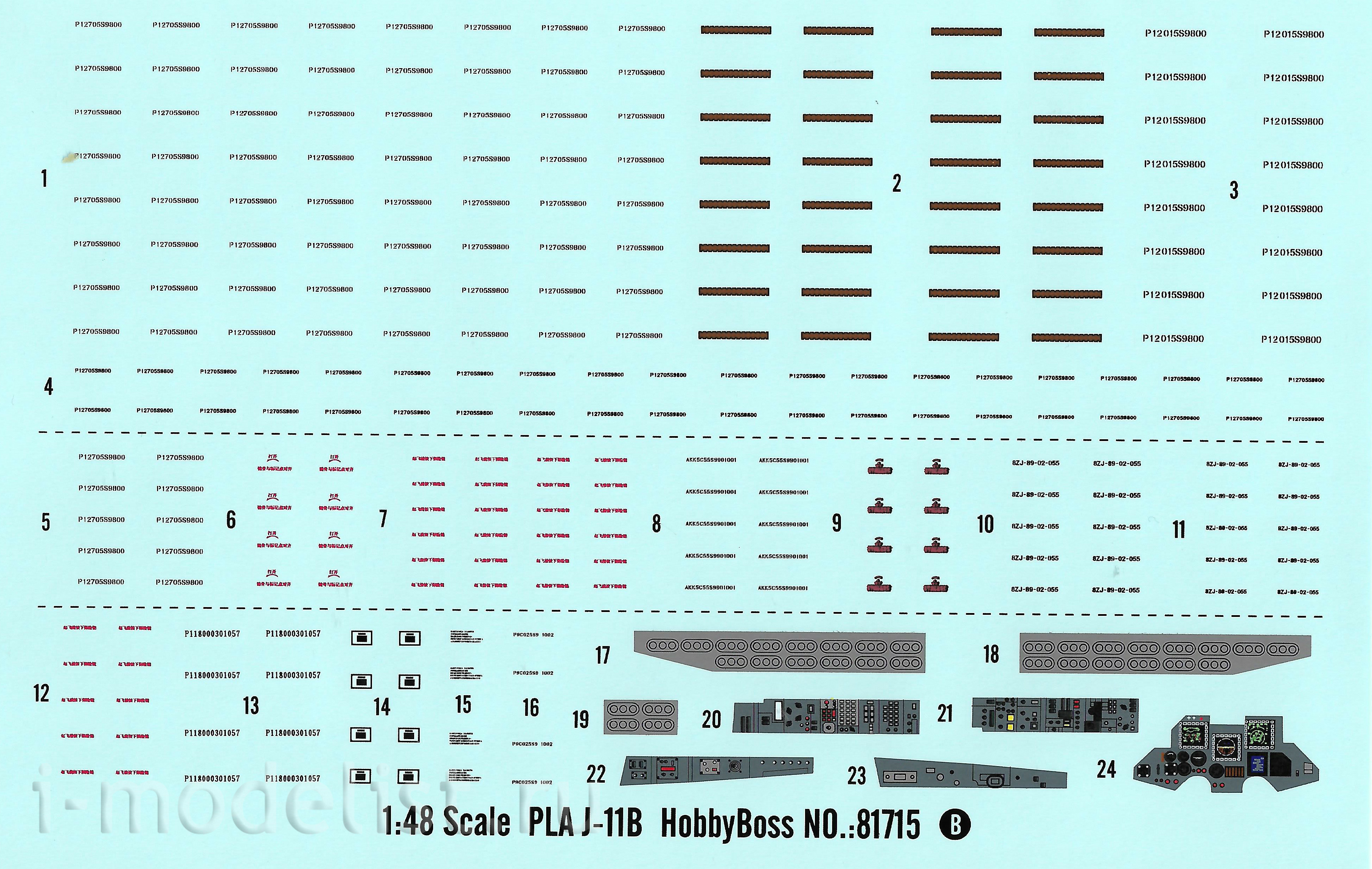 81715 HobbyBoss 1/48 Самолет PLA J-11B (экспортная версия Суххой-27)