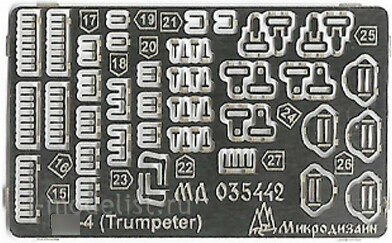 035442 Микродизайн 1/35 Набор фототравления на кабину Мu-4 (Trumpeter)