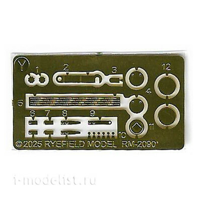 RM-5138 Rye Field Model 1/35 Немецкий танк Sd.Kfz. 182 Pz.Kpfw.VI Ausf.B King Tiger Арденны 1944 (Upgrade-версия)
