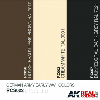 RCS002 AK Interactive Набор акриловых красок Real Colors цвета немецкой армии начала ВОВ / German Army Early WWII Colors