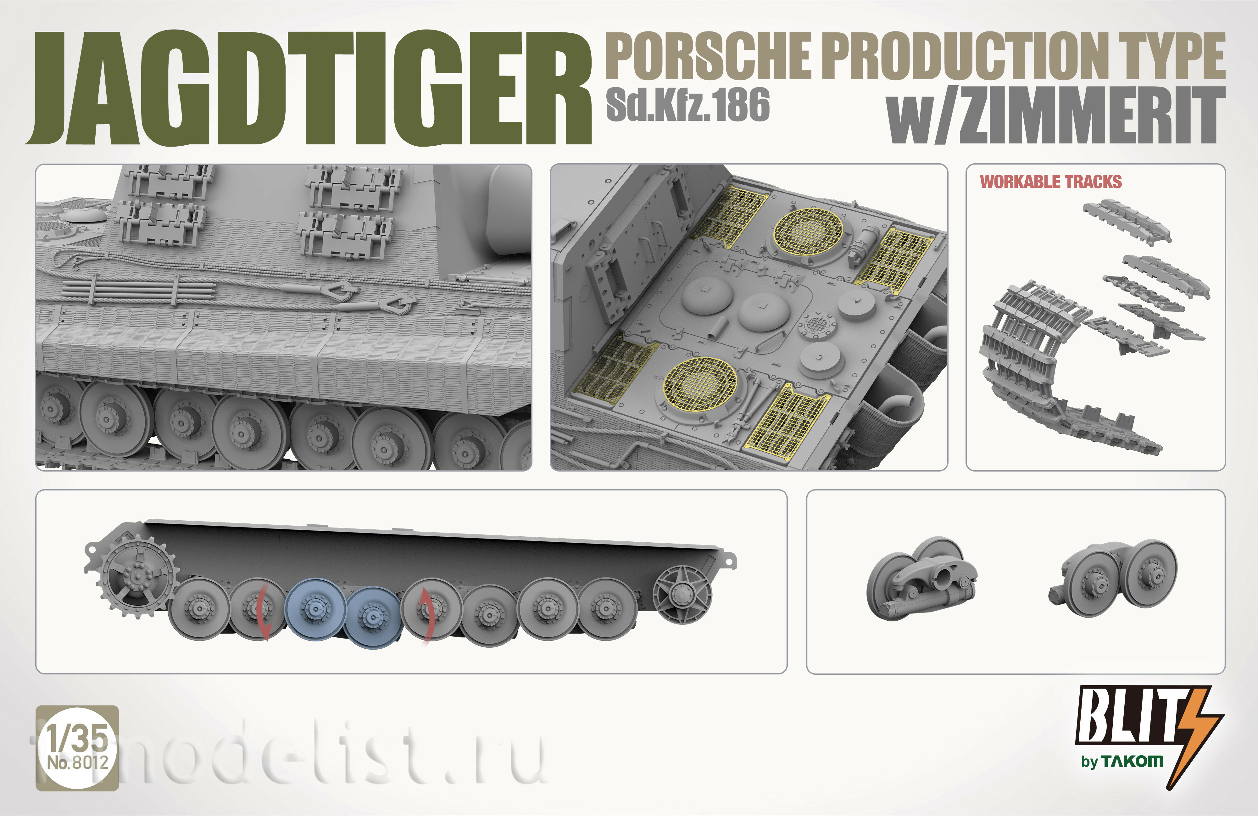 8012 Takom 1/35 Немецкая САУ Jagdtiger Sd.Kfz.186 Porsche with Zimmerit (2 в 1)