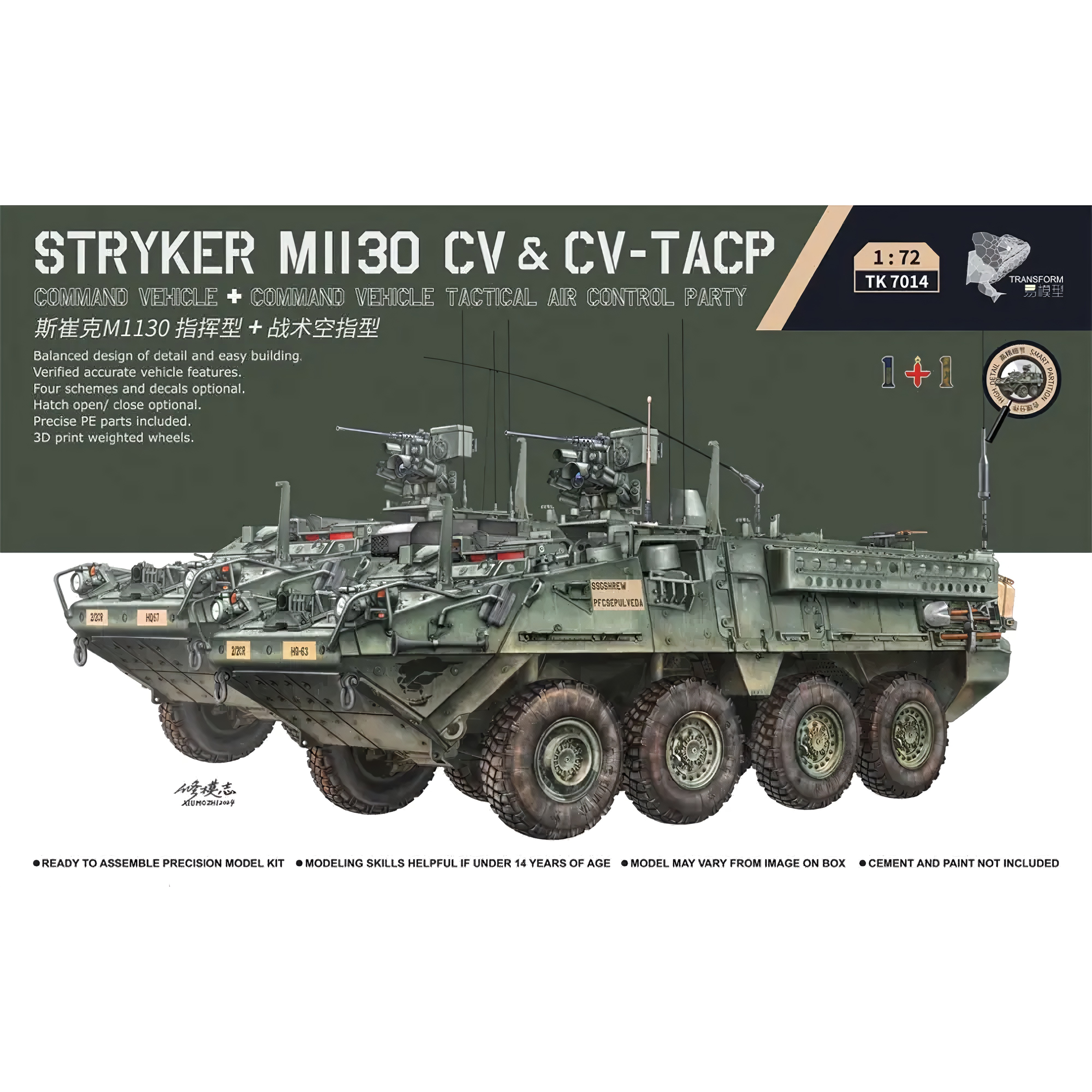 TK7014 Border Model 1/72 Командирская машина M1130 Stryker CV и CV-TACP (1+1)