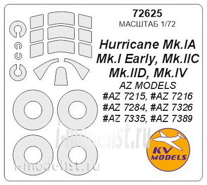 72625 KV Models 1/72 Hurricane Mk.I / IIC / IID / IV + маски на диски и колеса