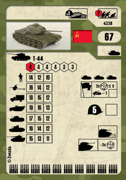 6238 Звезда 1/100 Советский средний танк Т-44