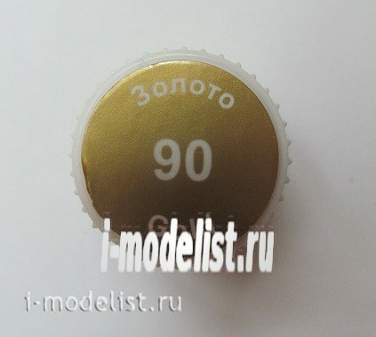 Кр-90 Моделист краска металлик-золото
