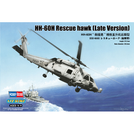 87233 HobbyBoss 1/72 HH-60H Rescue hawk (Late Version)