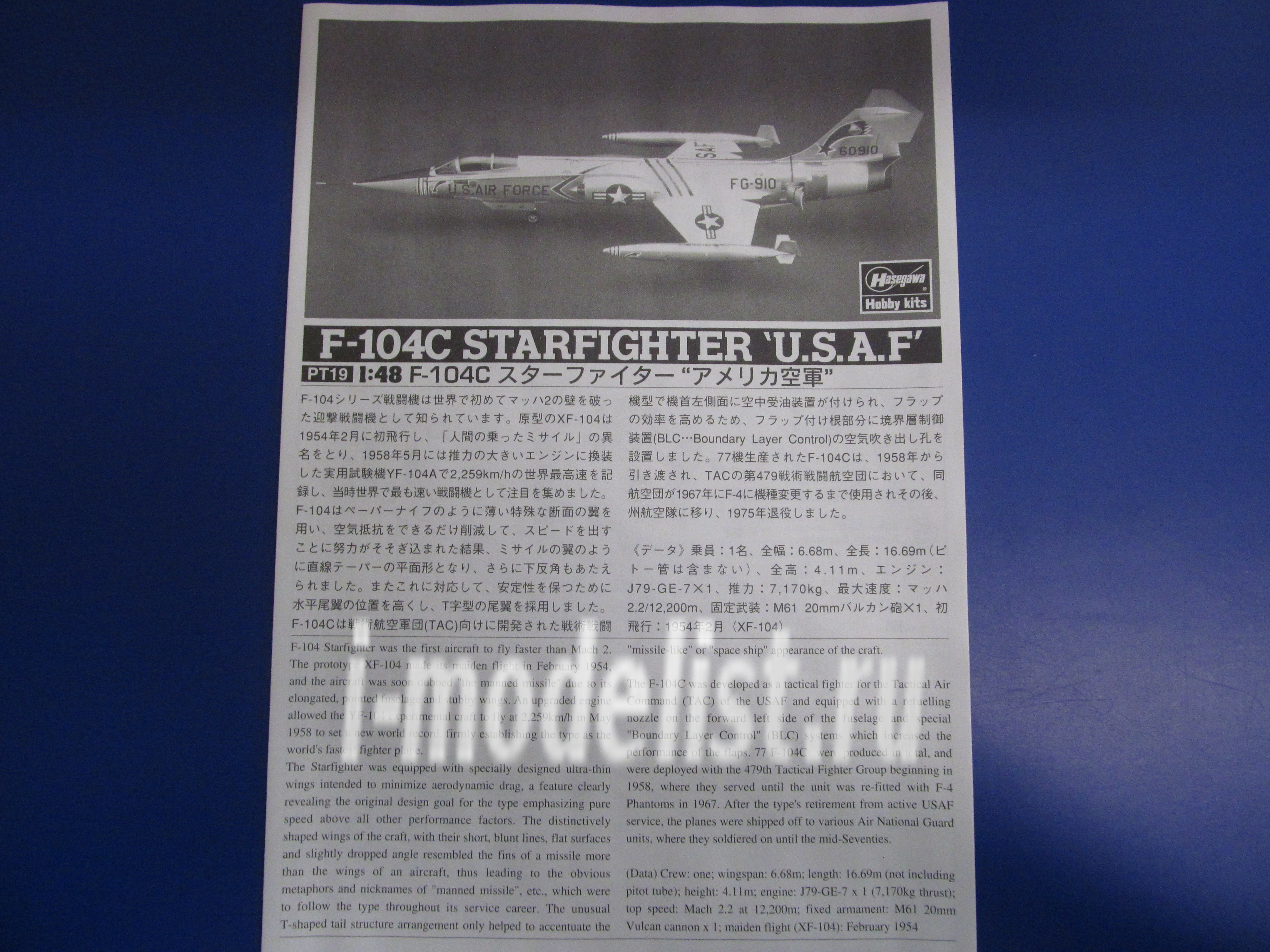 07219 Hasegawa 1/48 F-104C Starfighter