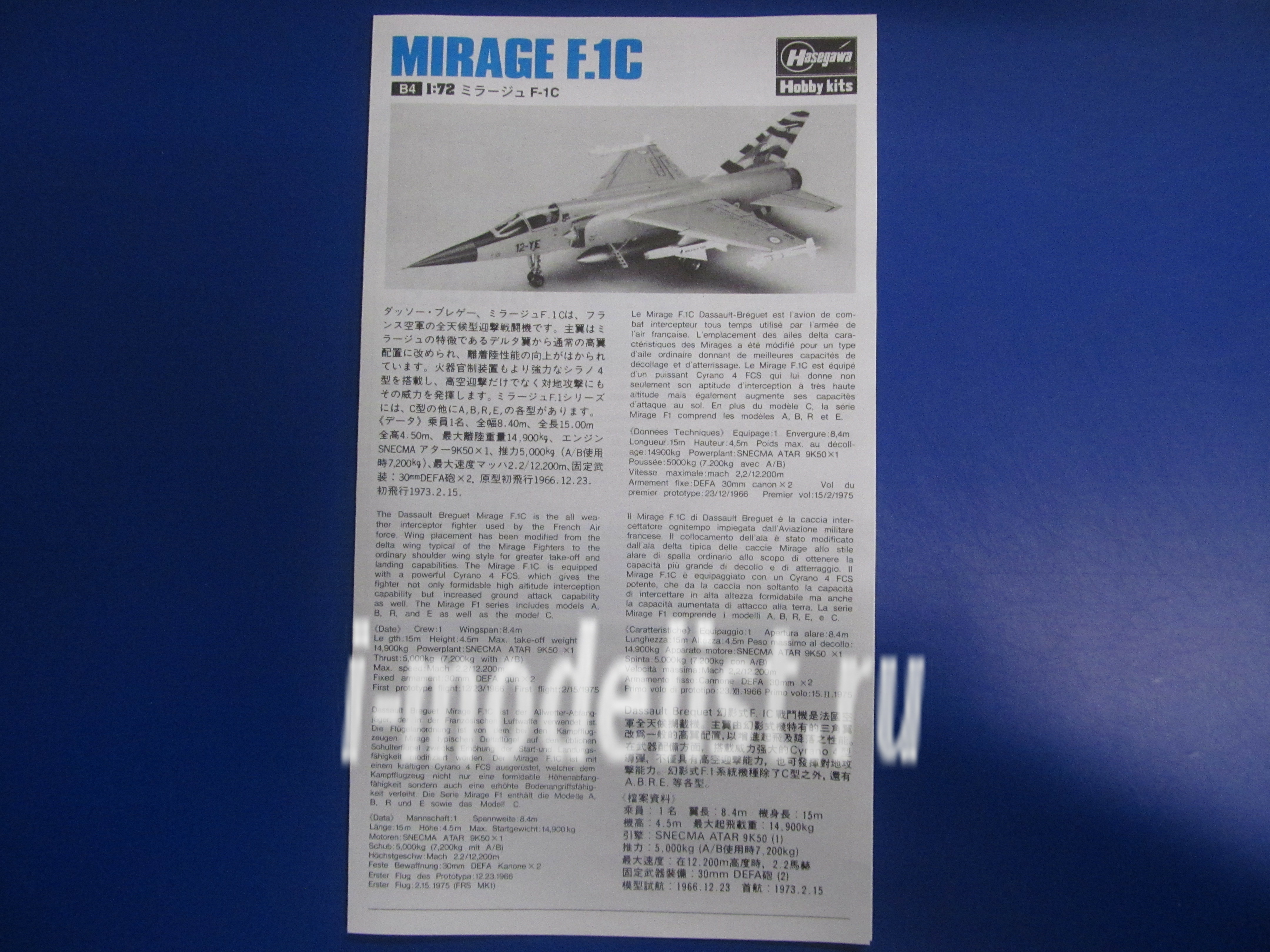 00234 Hasegawa 1/72 Самолет Mirage F.1C