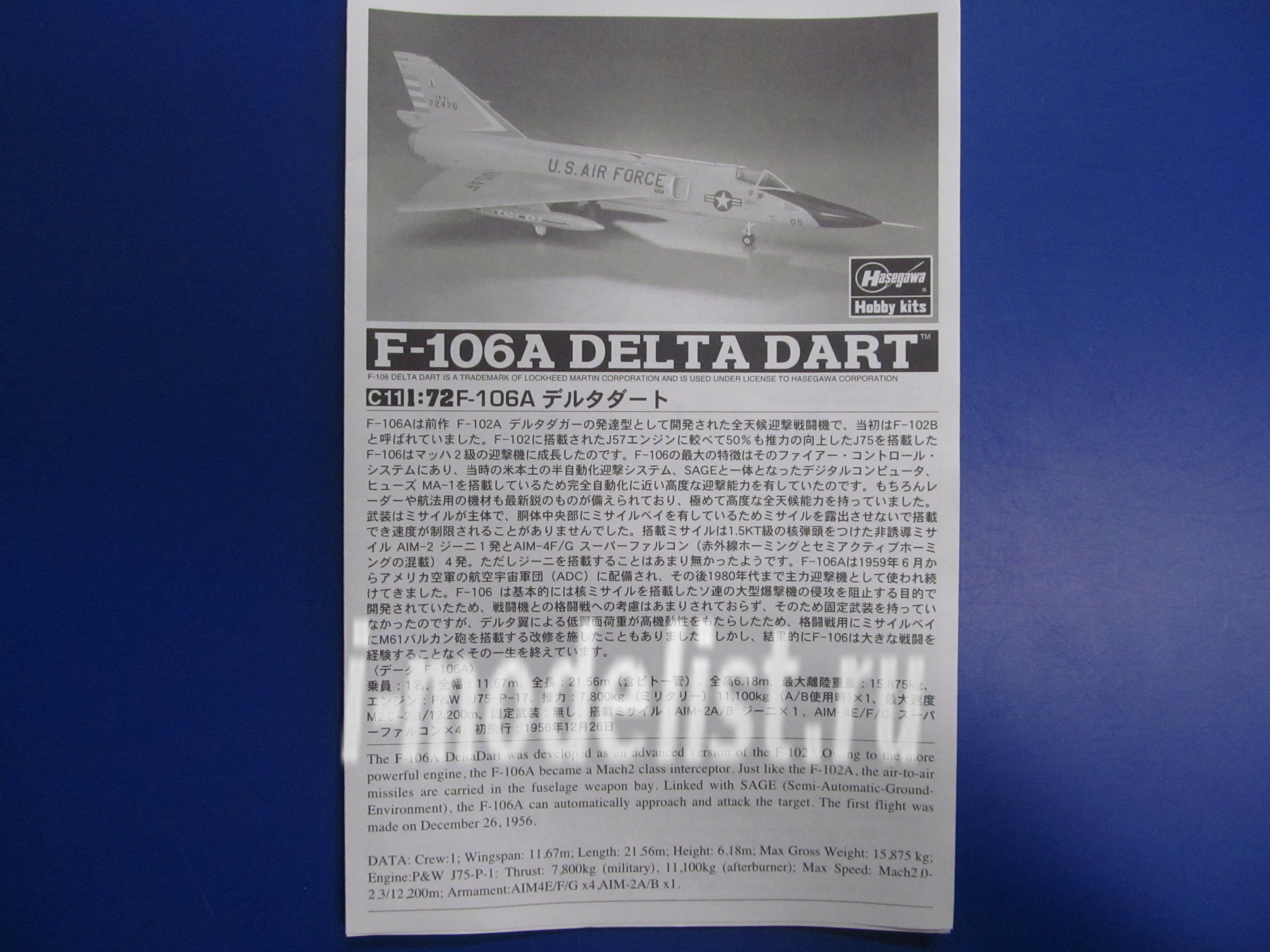00341 Hasegawa 1/72 F-106A Delta Dart 