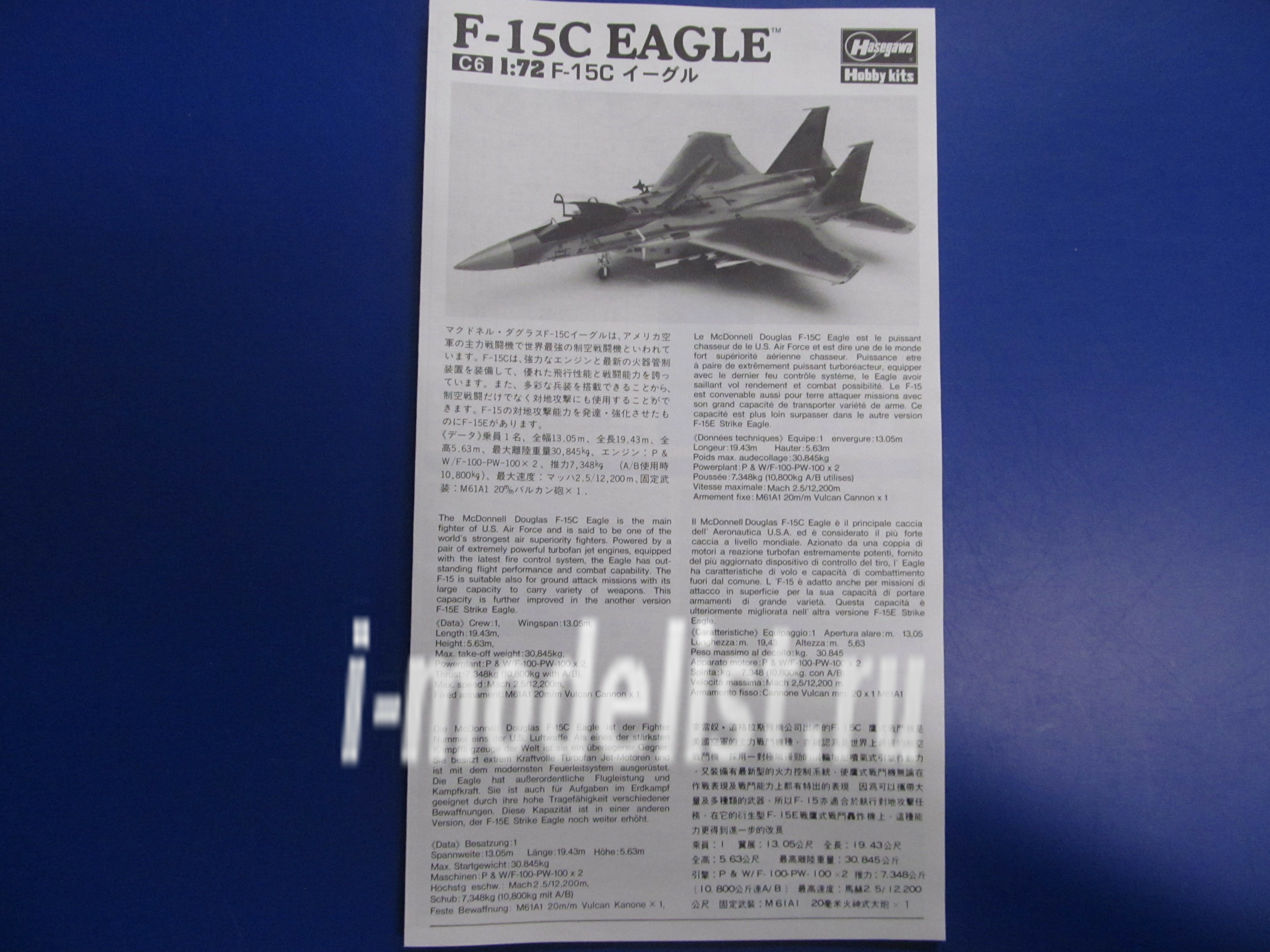 00336 Hasegawa 1/72 F-15C Eagle