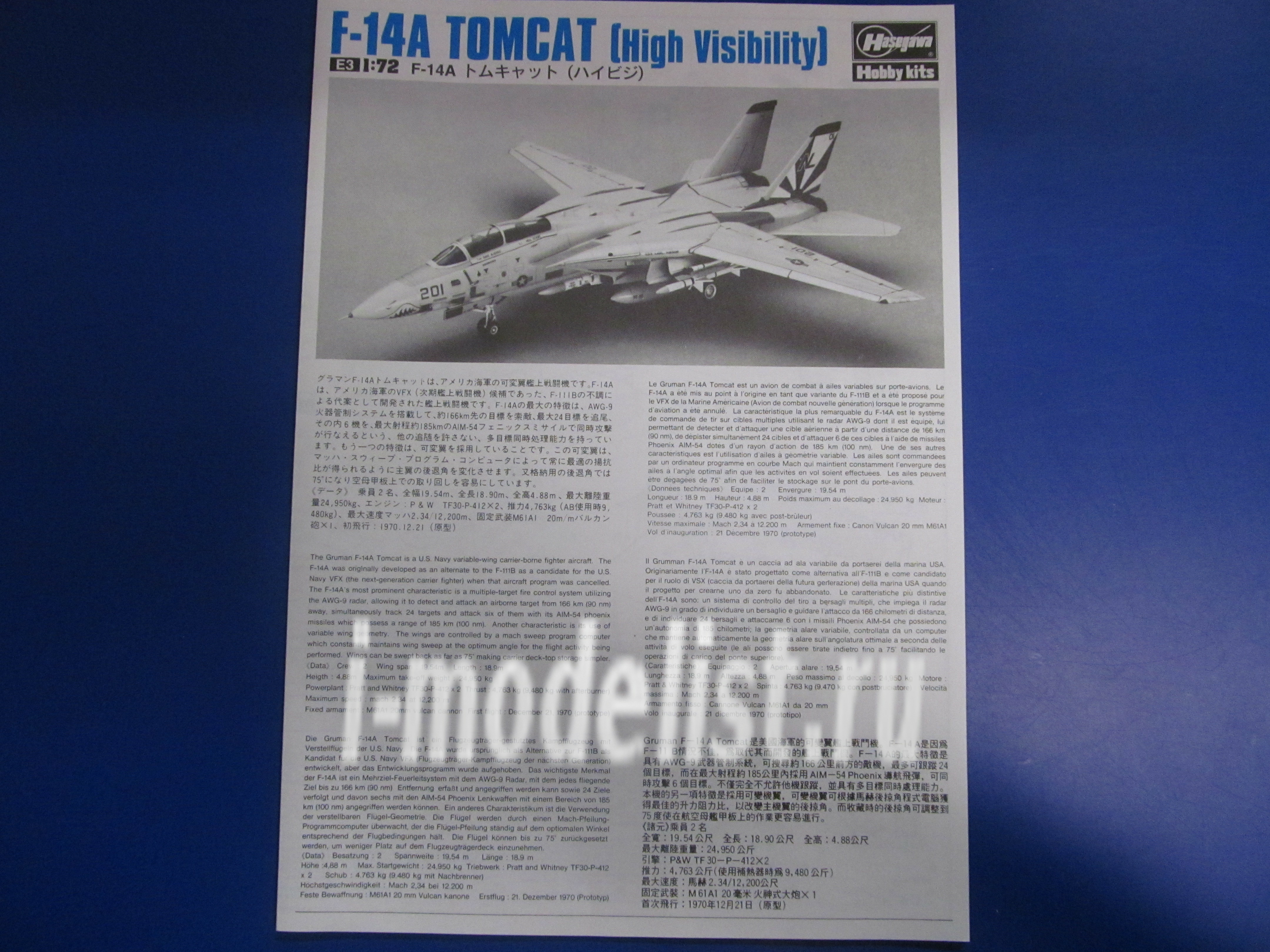 00533 Hasegawa 1/72 самолет F-14A Tomcat (High Visibility)