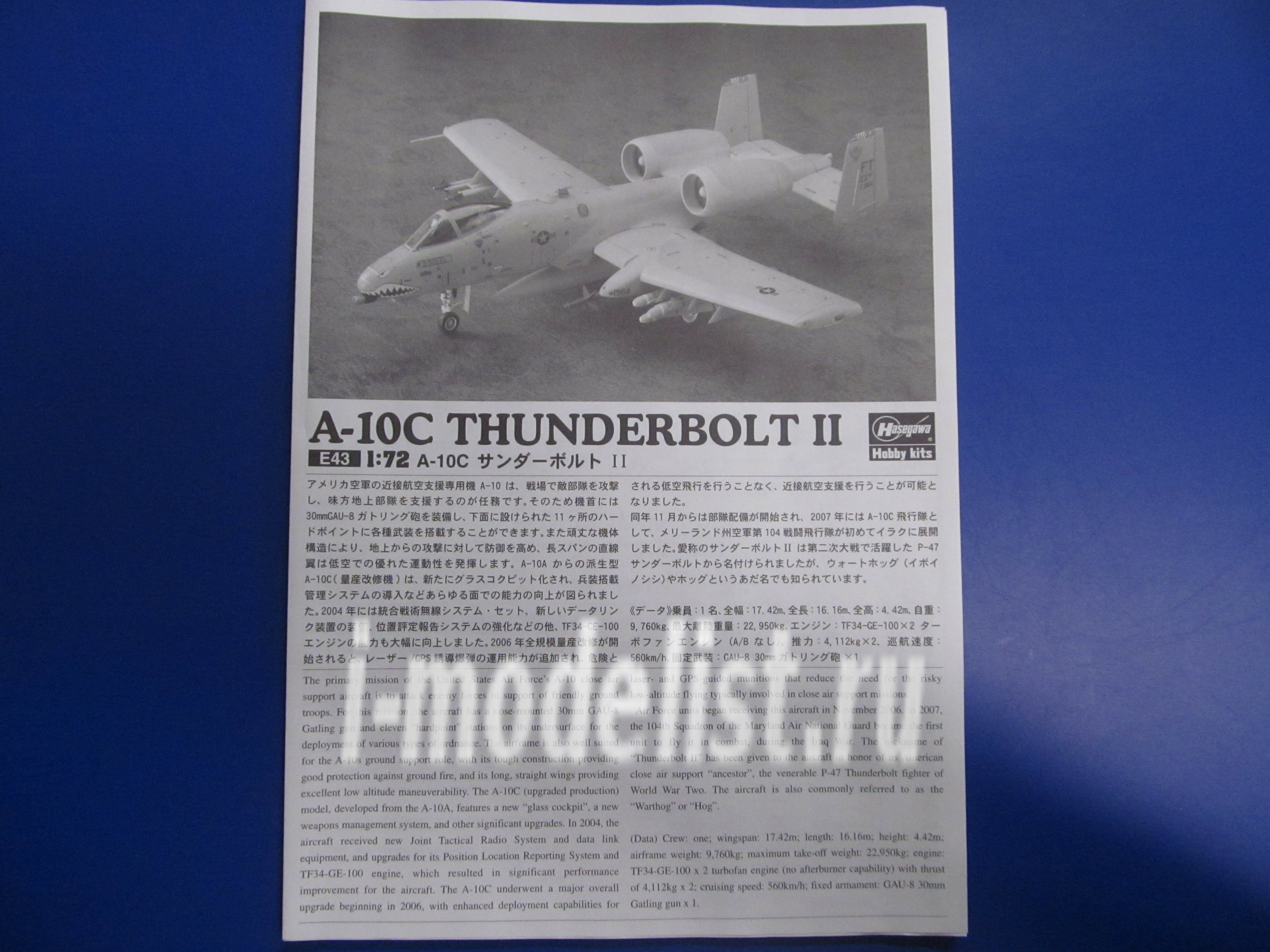 01573 Hasegawa 1/72 Самолёт A-10C Thunderbolt II