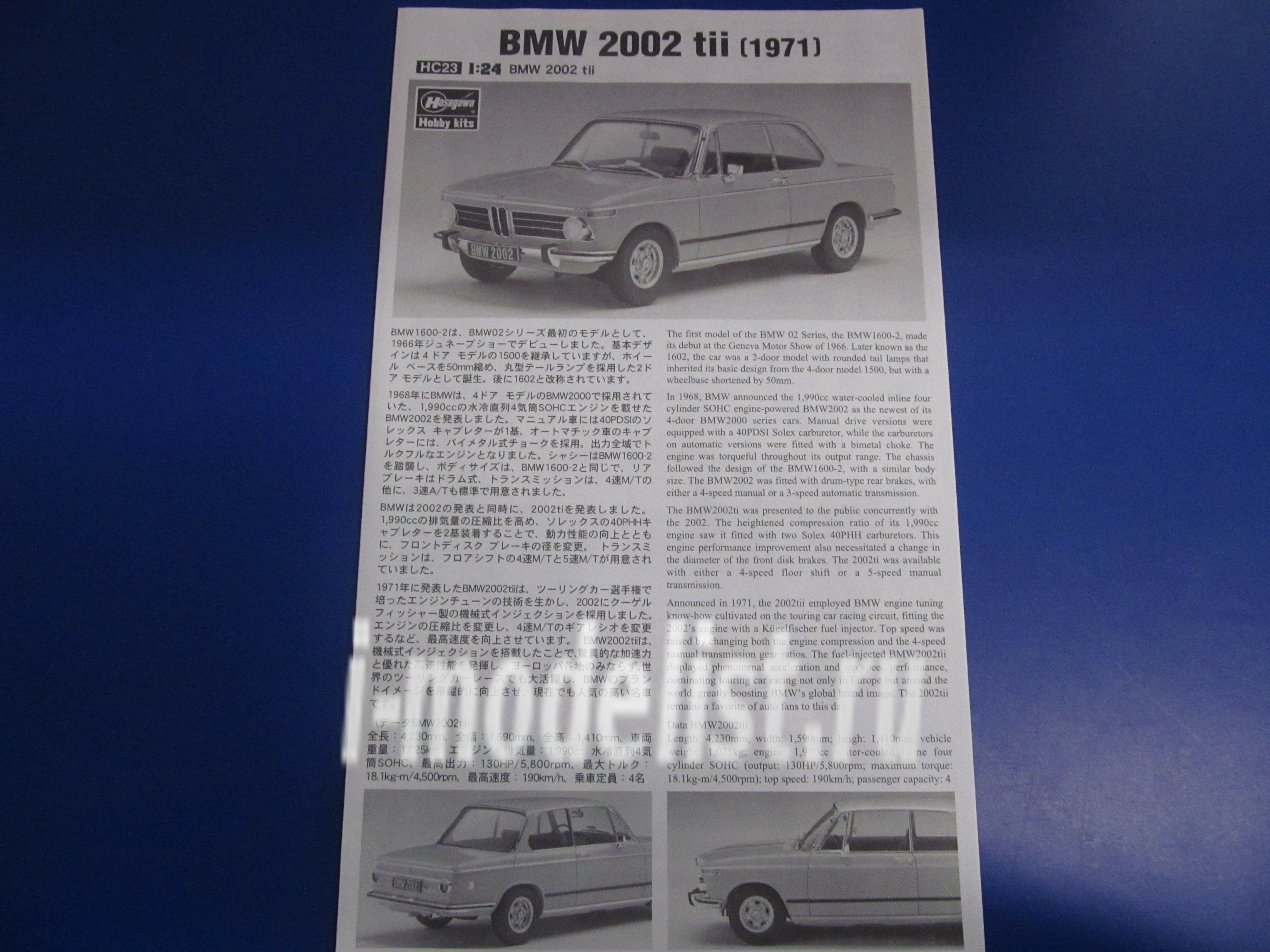 21123 Hasegawa 1/24 Автомобиль BMW 2002 tii