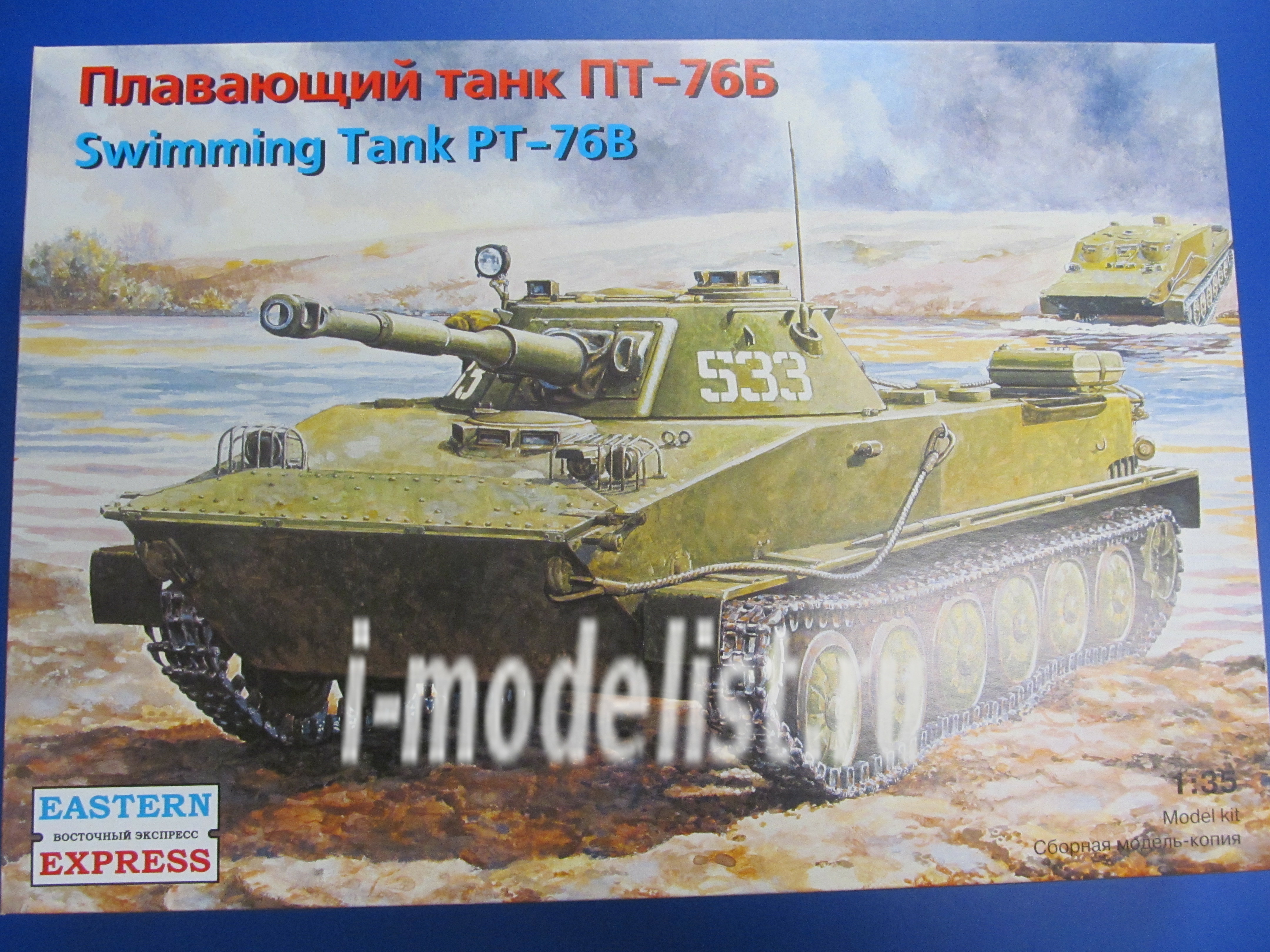 35171 Восточный экспресс 1/35 Плавающий танк ПТ-76Б