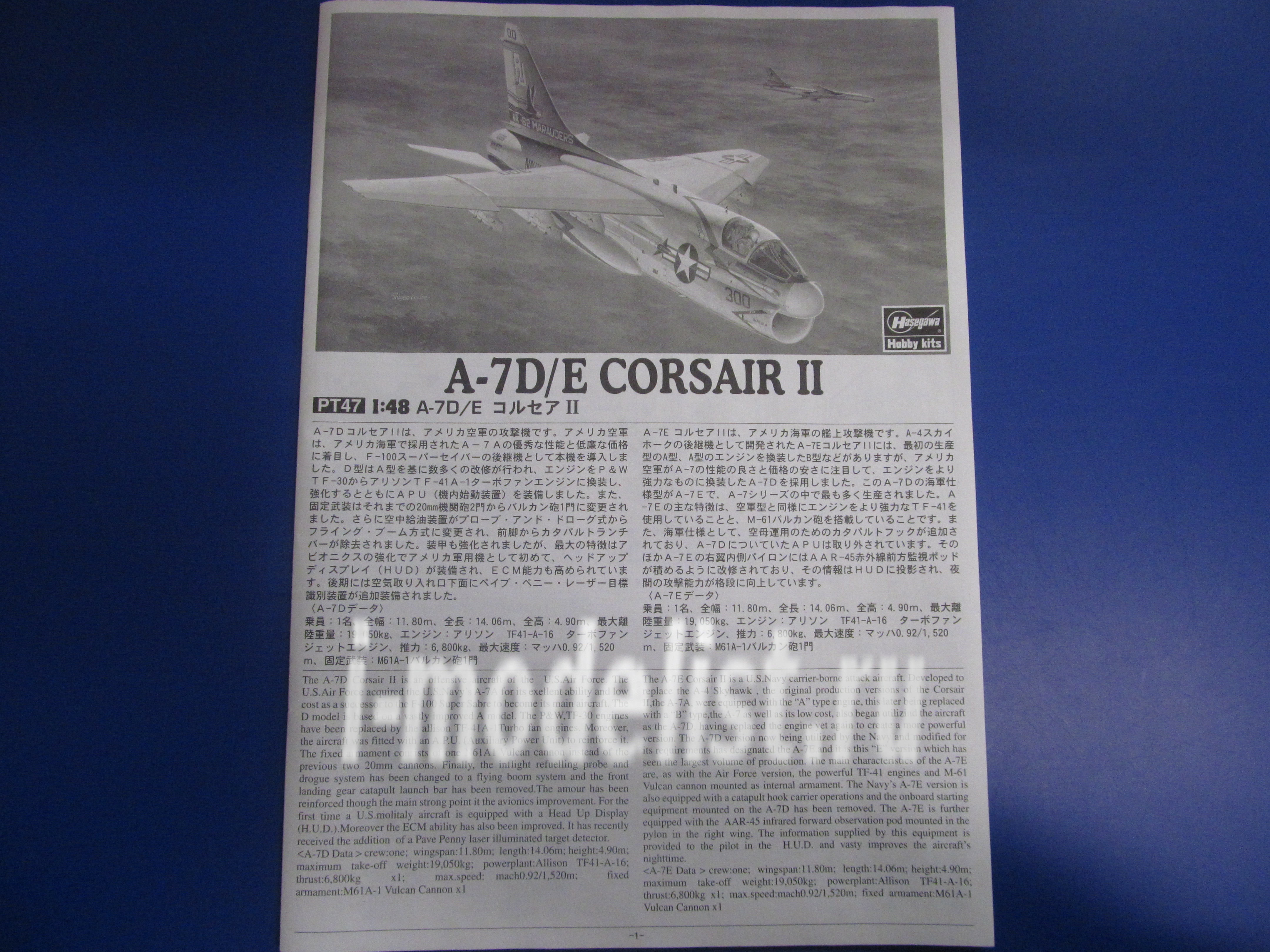 07247 Hasegawa 1/48 A-7D/E Corsair II