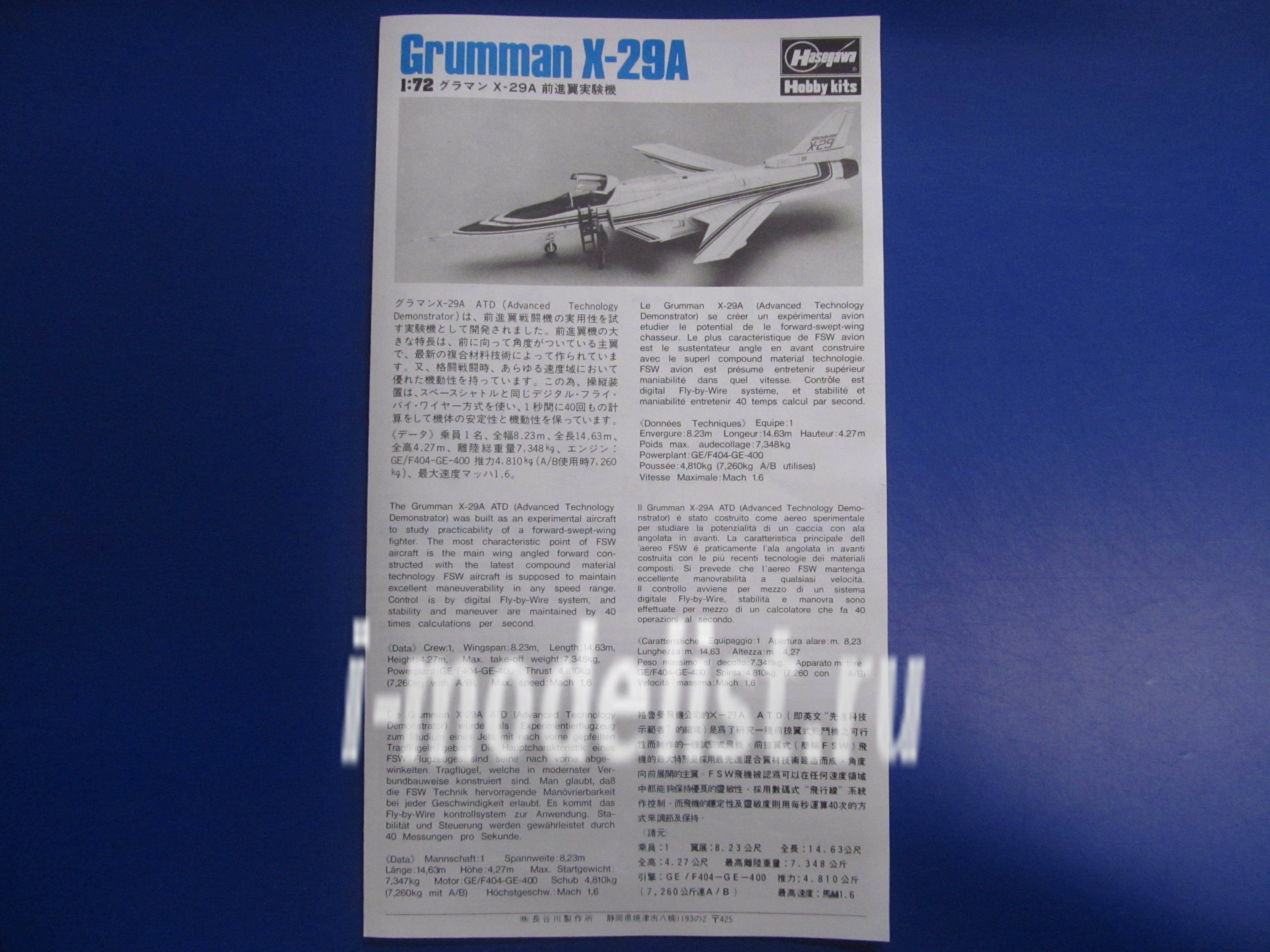 00243 Hasegawa 1/72 Самолет X-29