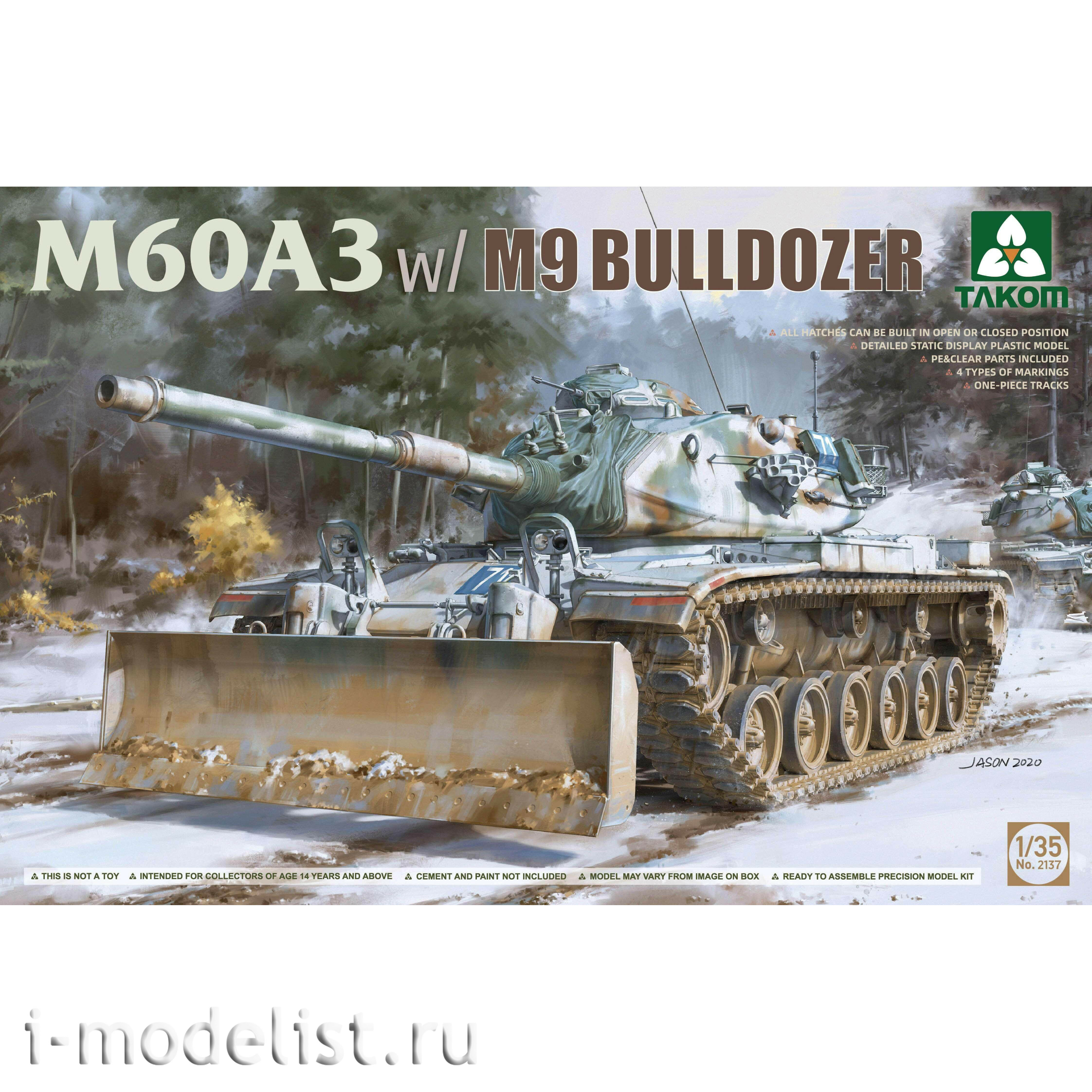 2137 Takom 1/35 Танк M60A3 с бульдозером М9